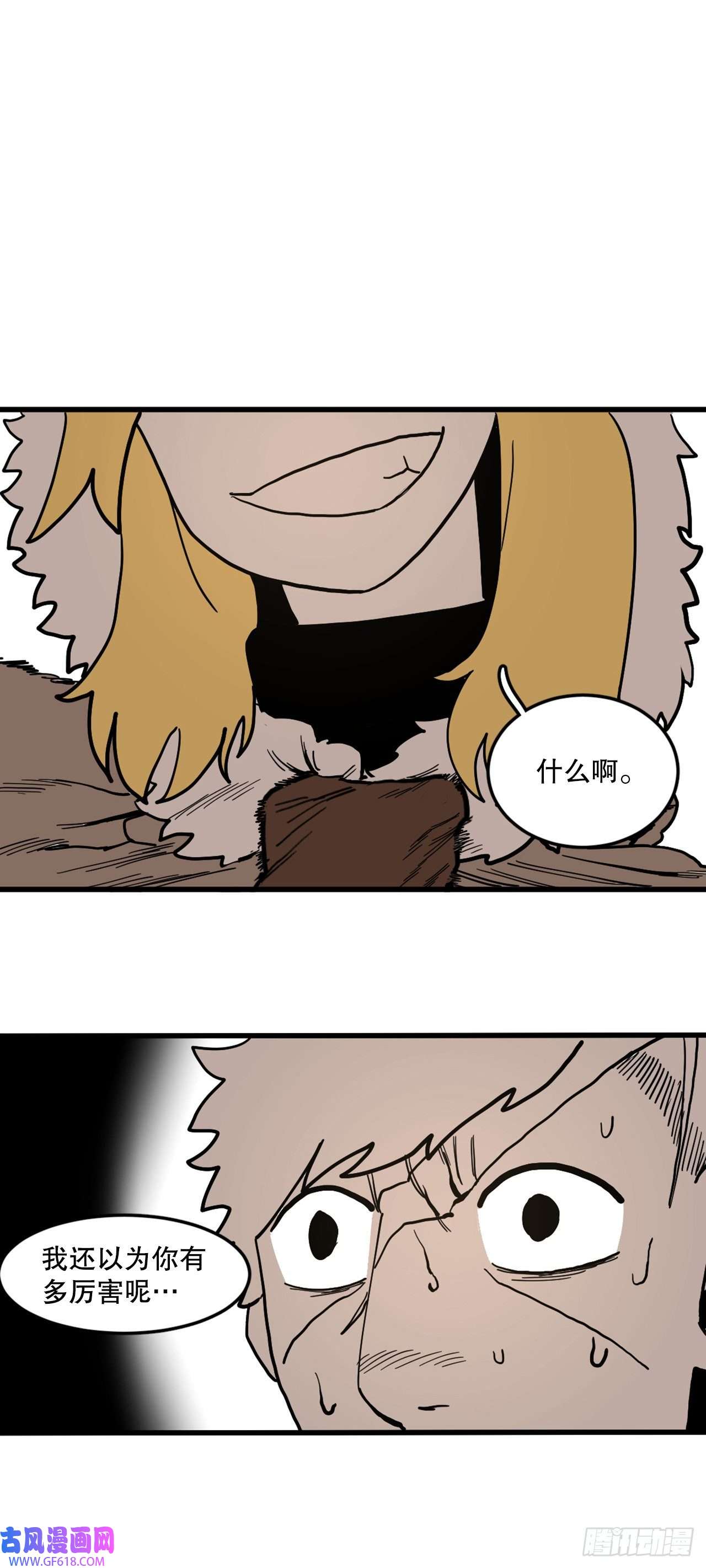 救命，伊维！3.龙的签约人