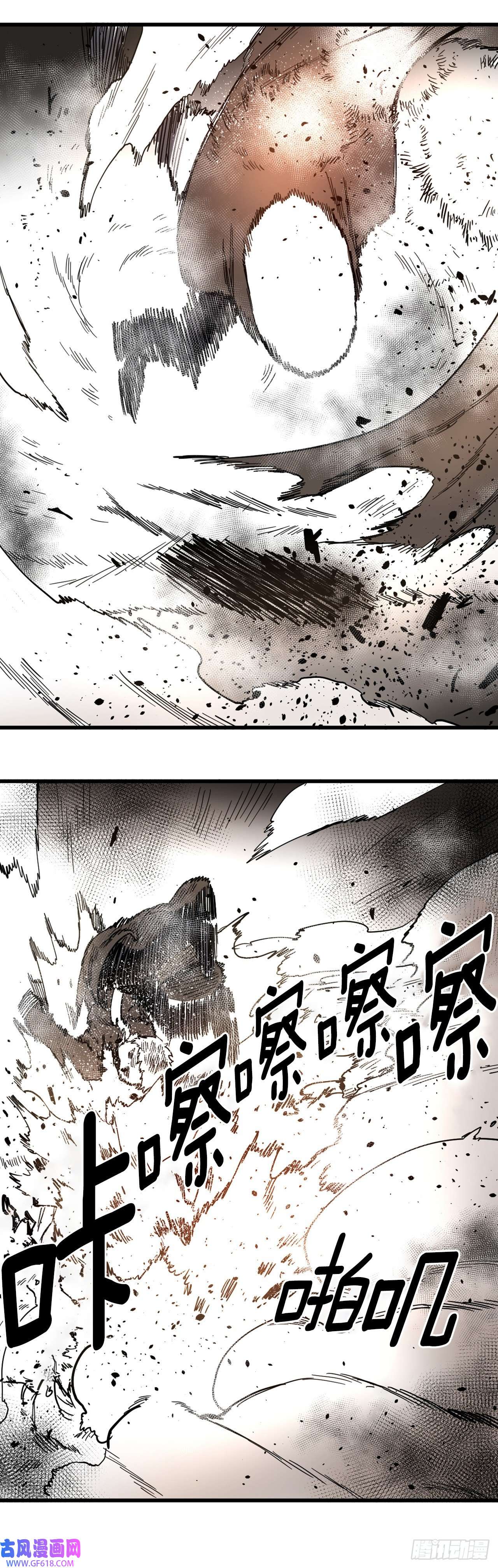 救命，伊维！3.龙的签约人