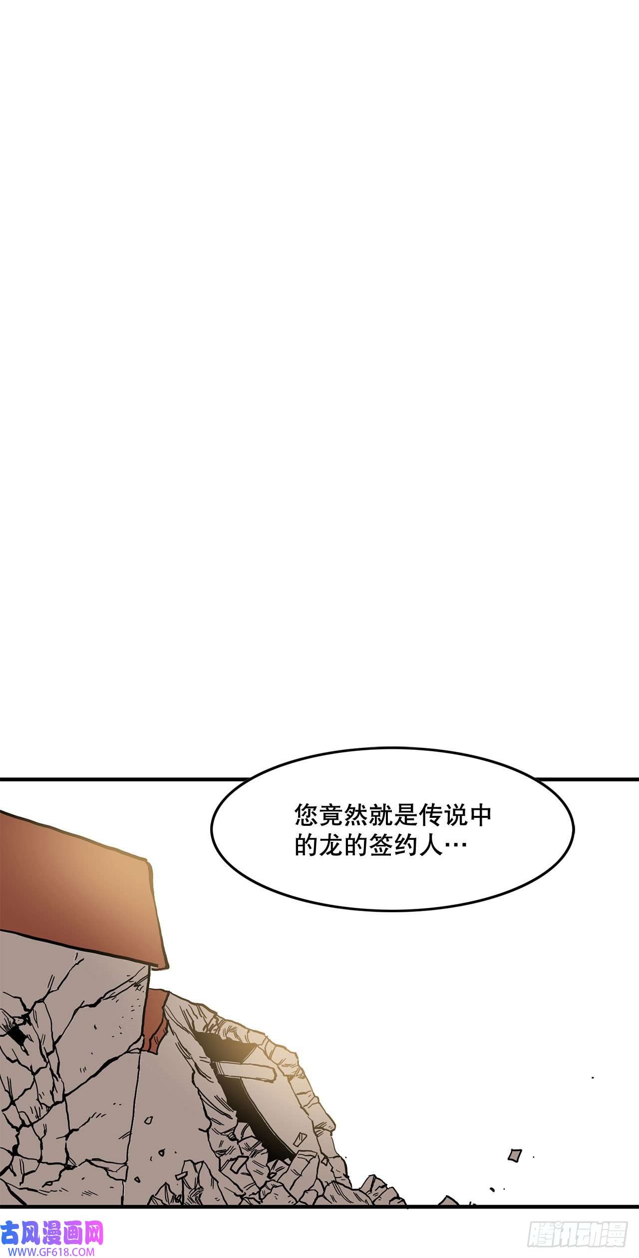 救命，伊维！4.里夫雷-1