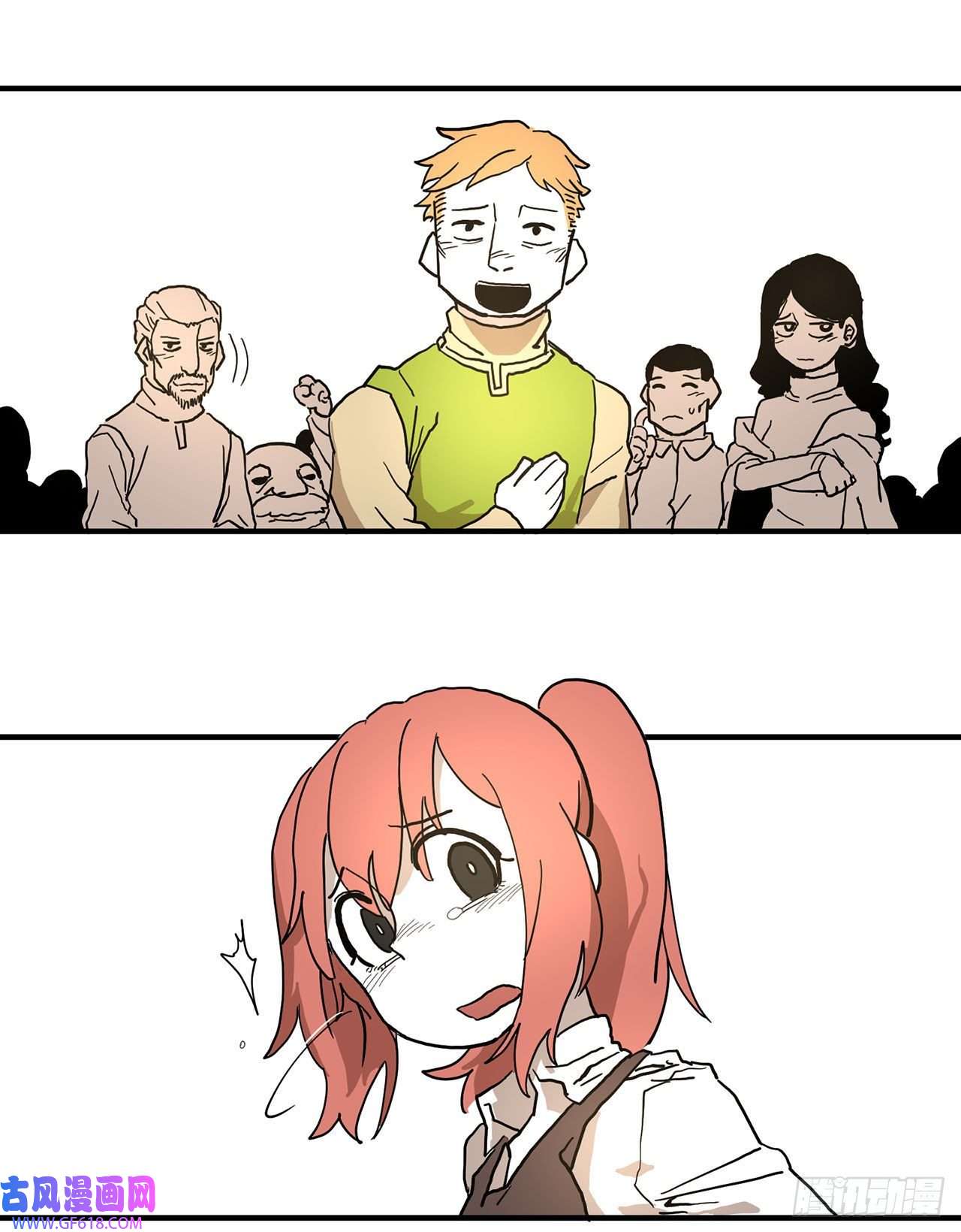 救命，伊维！4.里夫雷-1