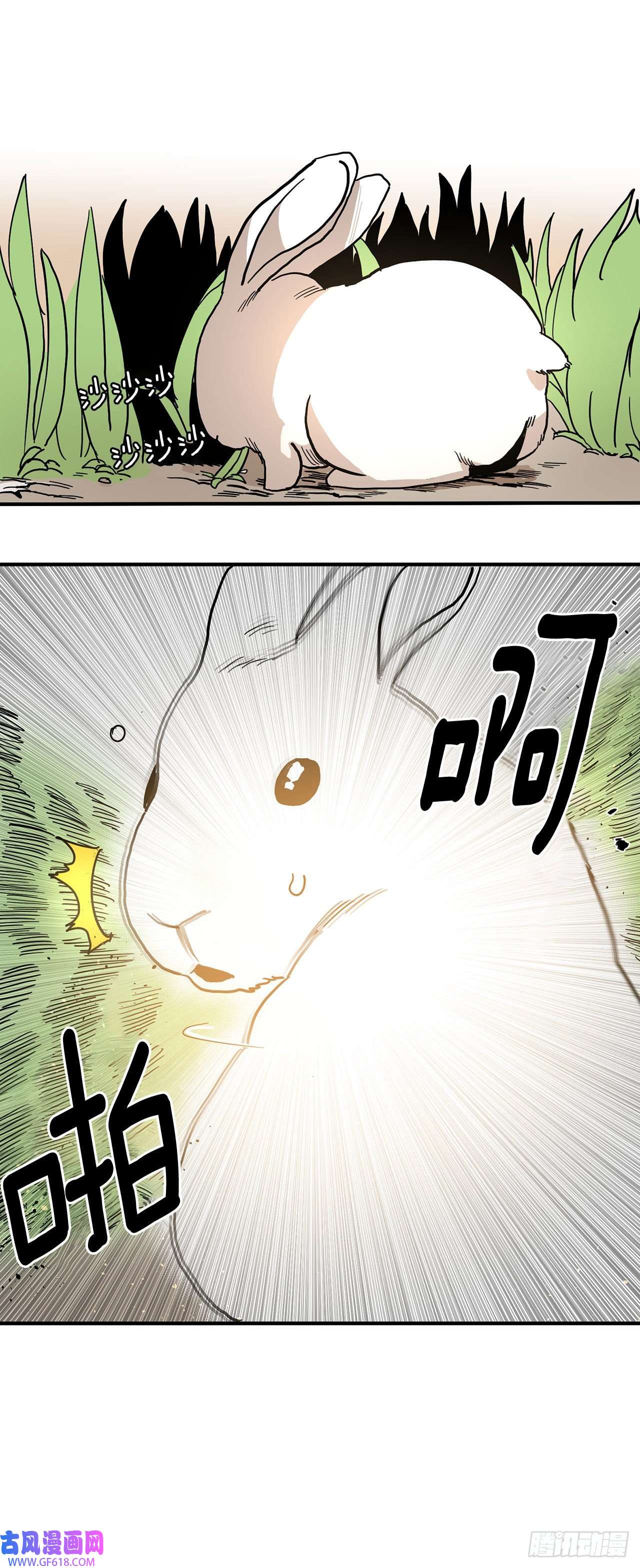 救命，伊维！4.里夫雷-1