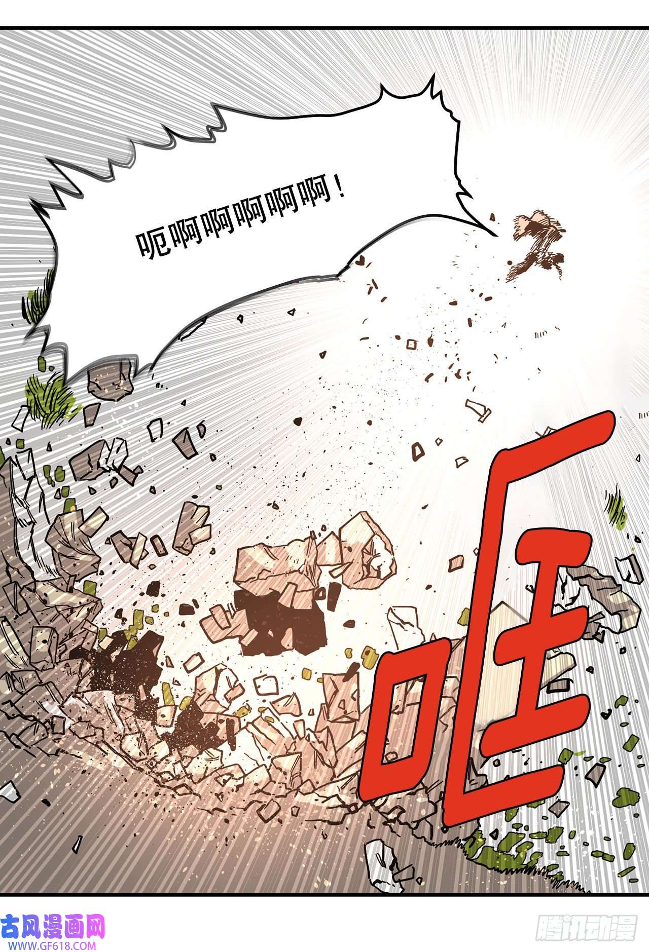 救命，伊维！4.里夫雷-1