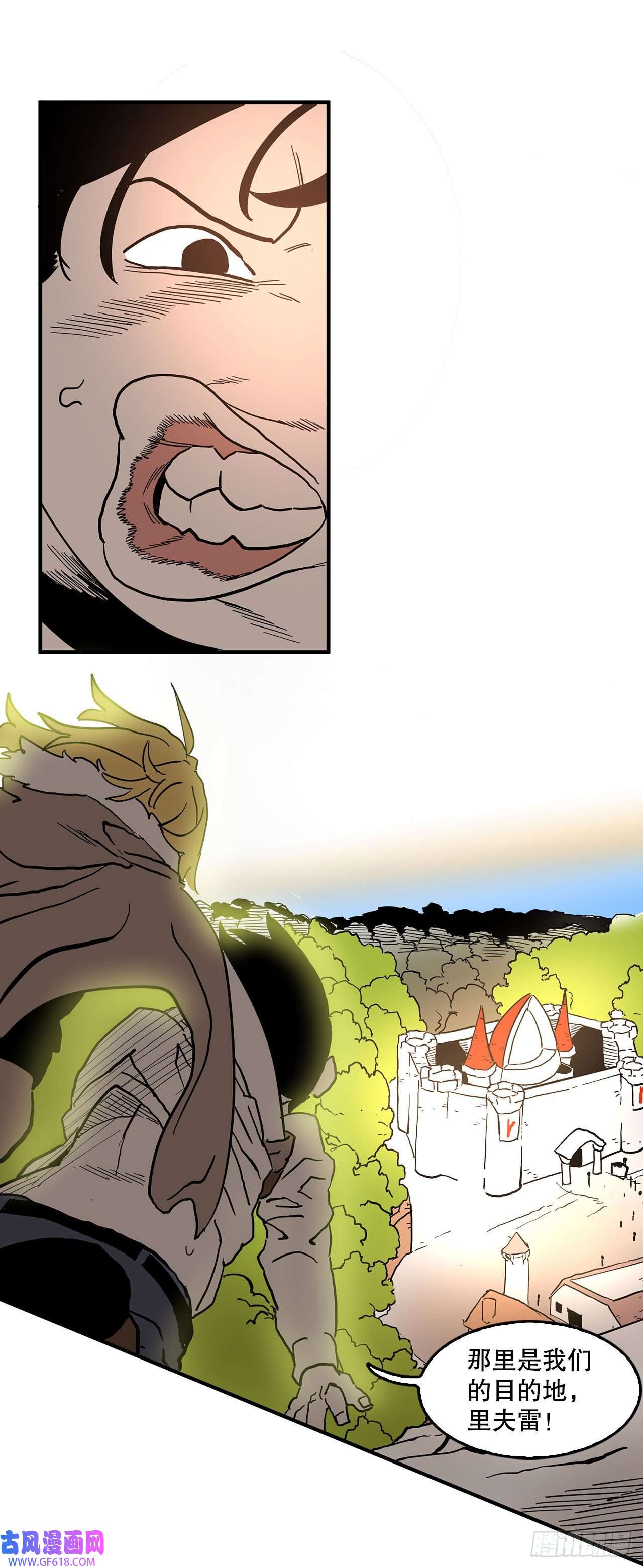 救命，伊维！4.里夫雷-1