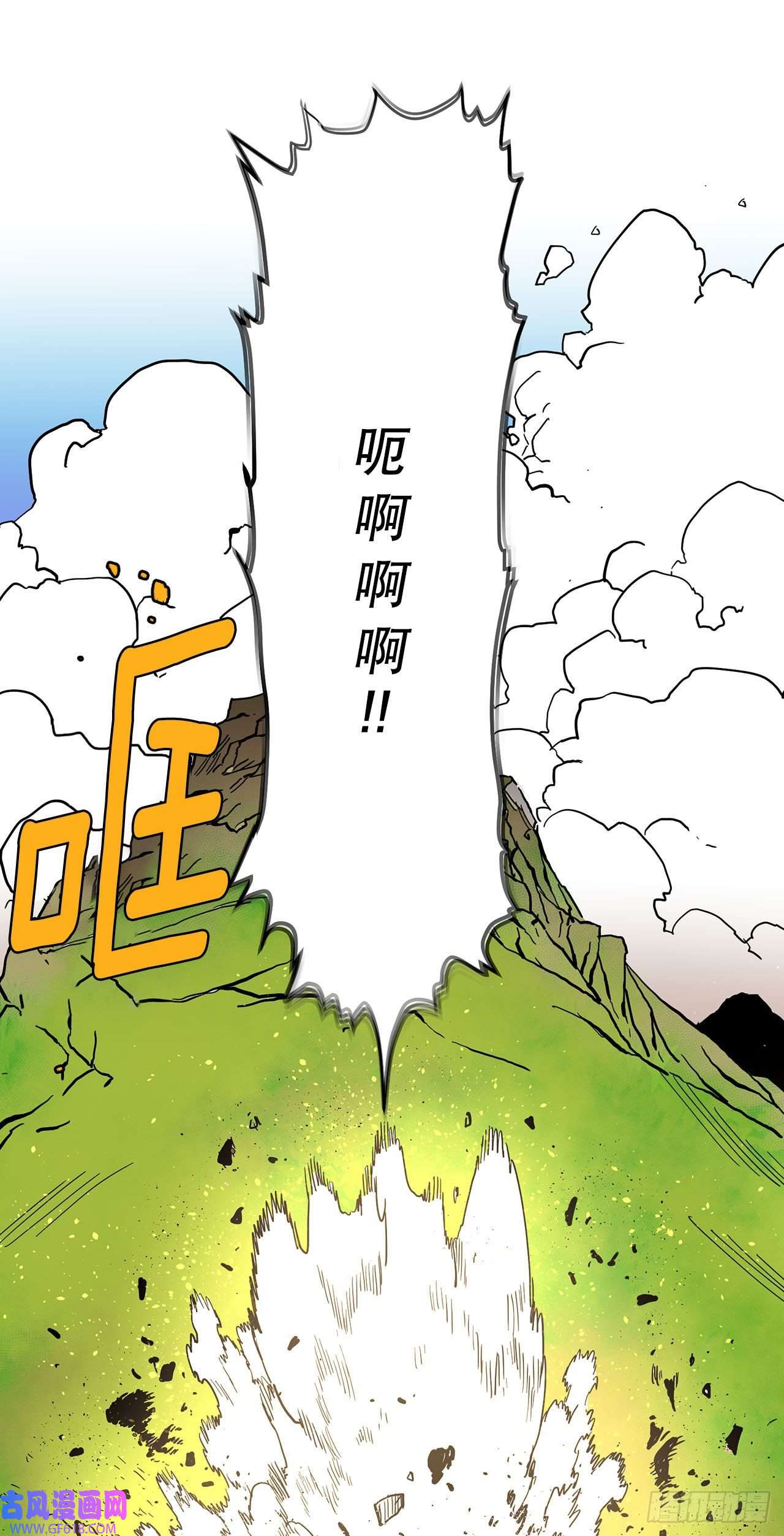 救命，伊维！4.里夫雷-1