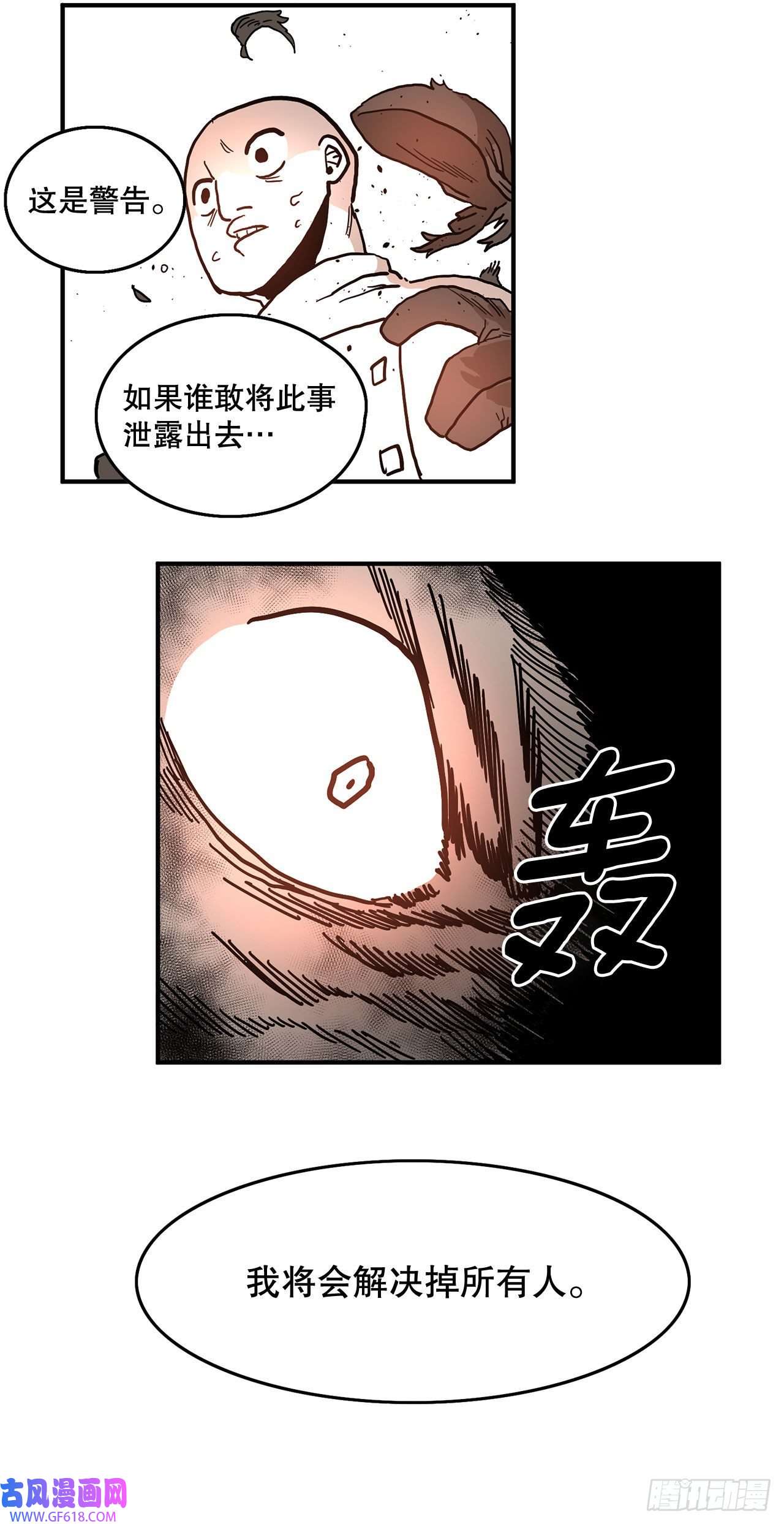 救命，伊维！4.里夫雷-1