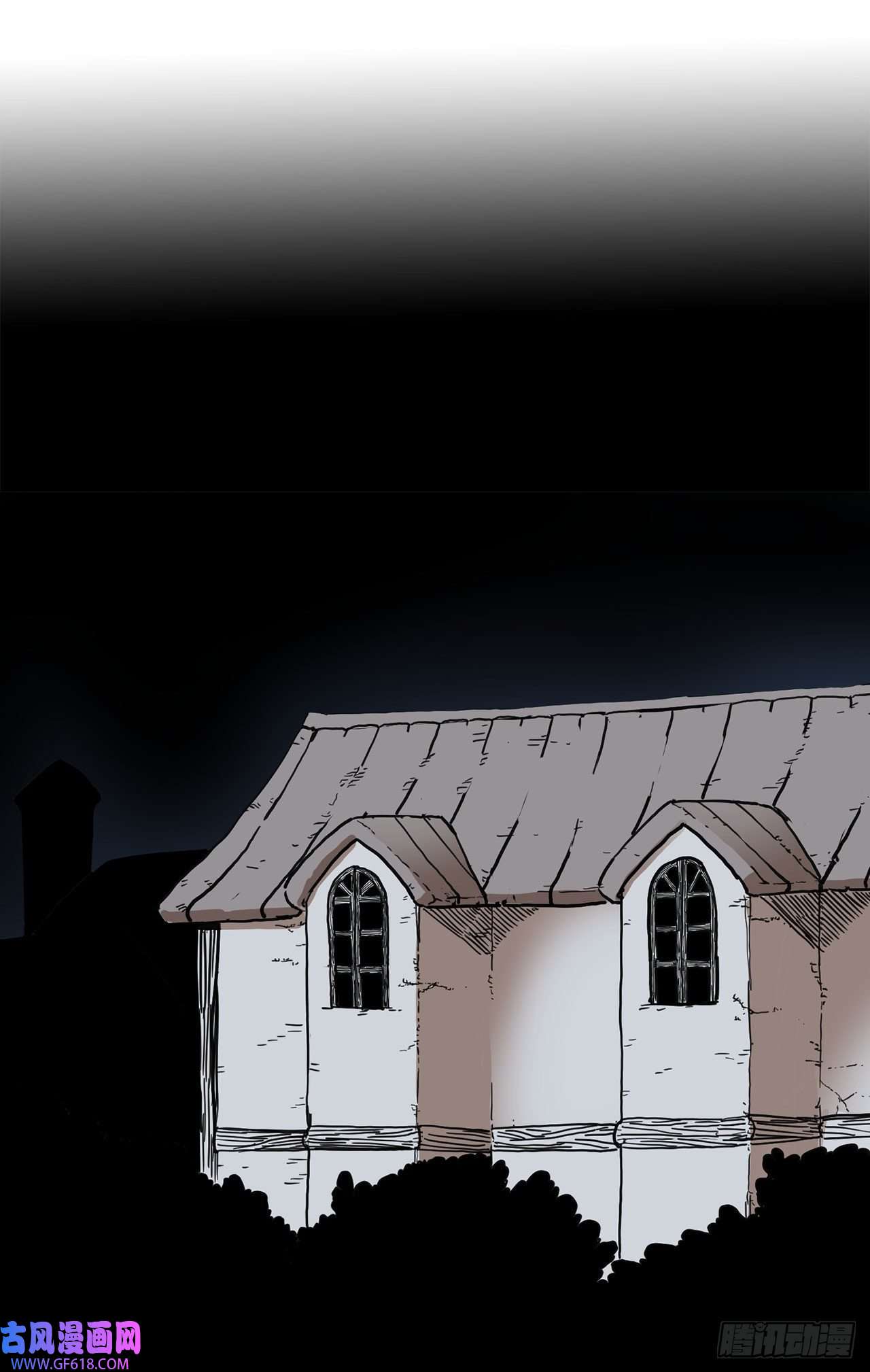 救命，伊维！5.里夫雷-2