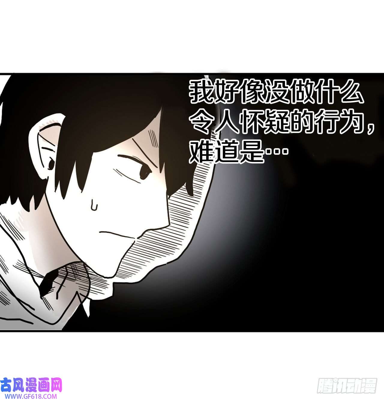 救命，伊维！5.里夫雷-2