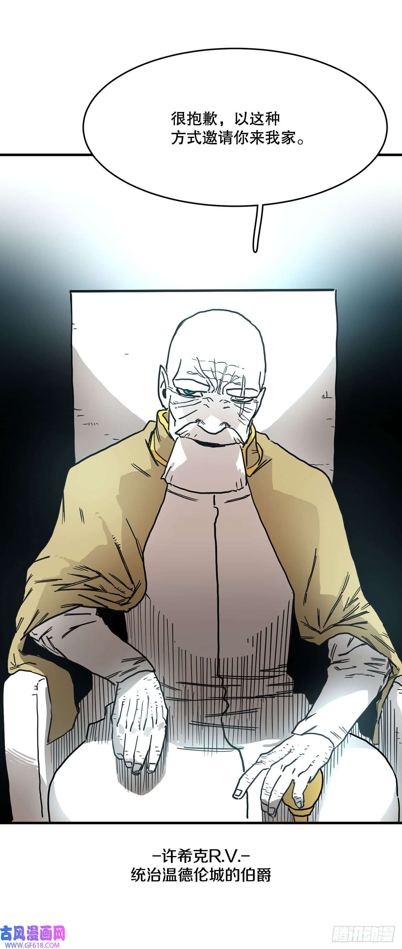 救命，伊维！5.里夫雷-2