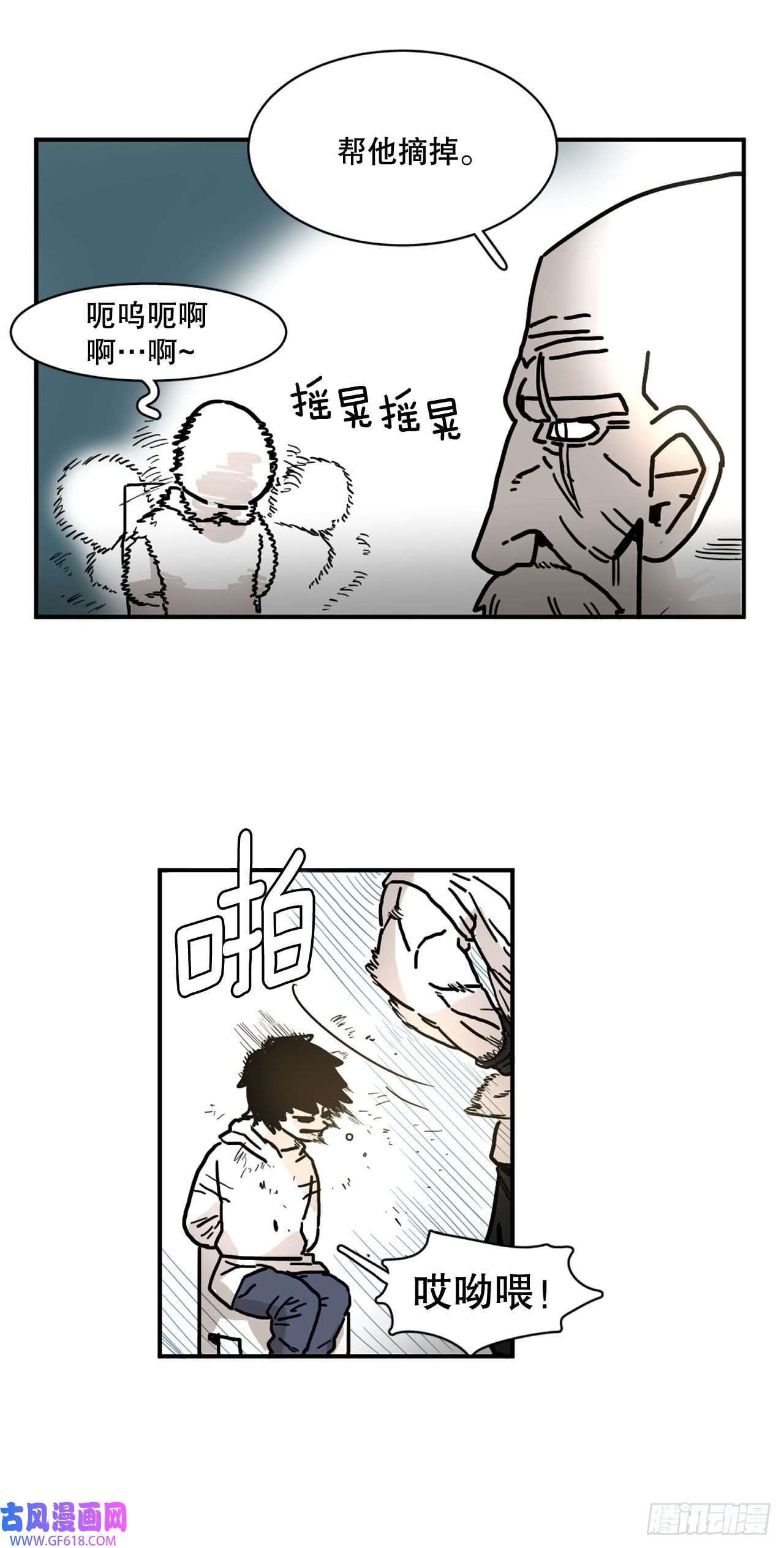 救命，伊维！5.里夫雷-2