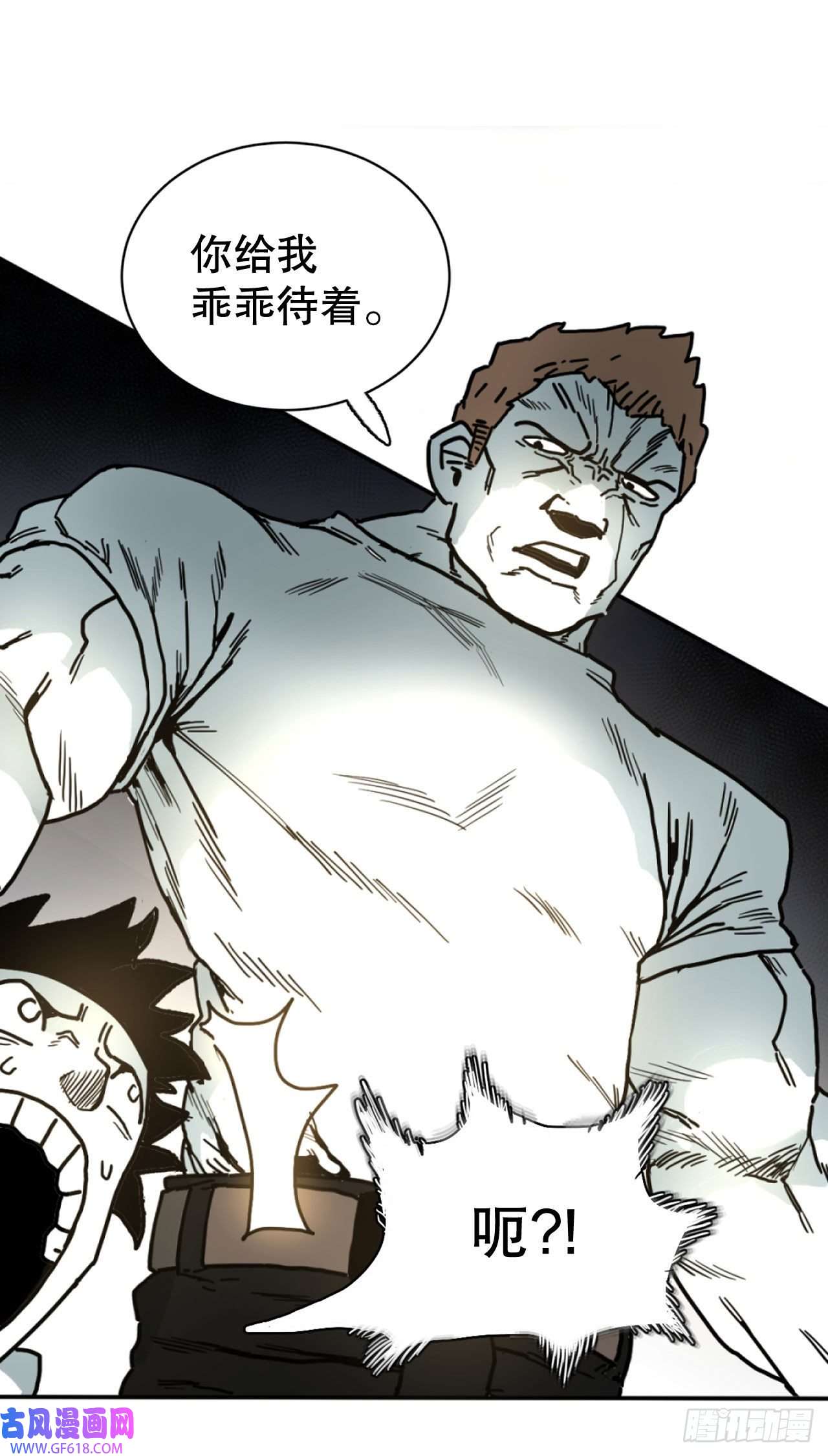 救命，伊维！5.里夫雷-2