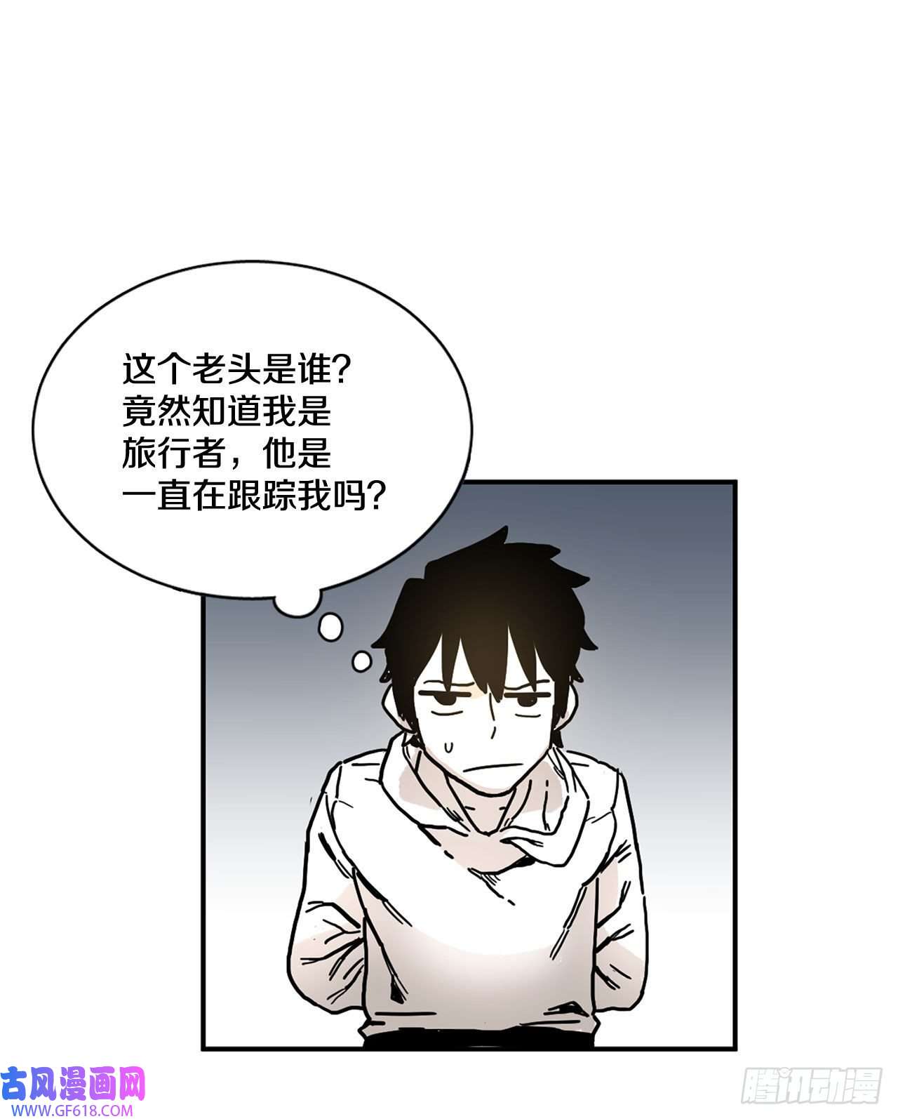 救命，伊维！5.里夫雷-2