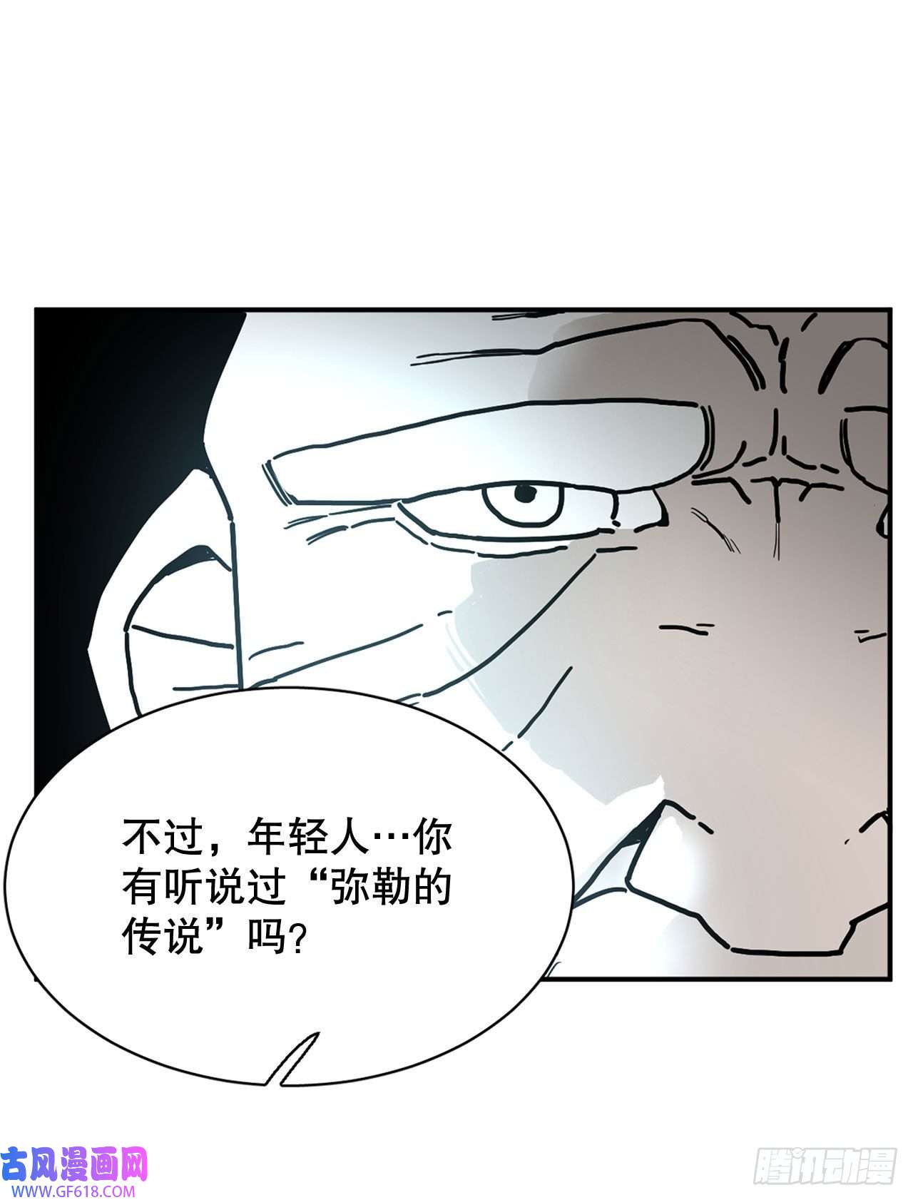 救命，伊维！5.里夫雷-2