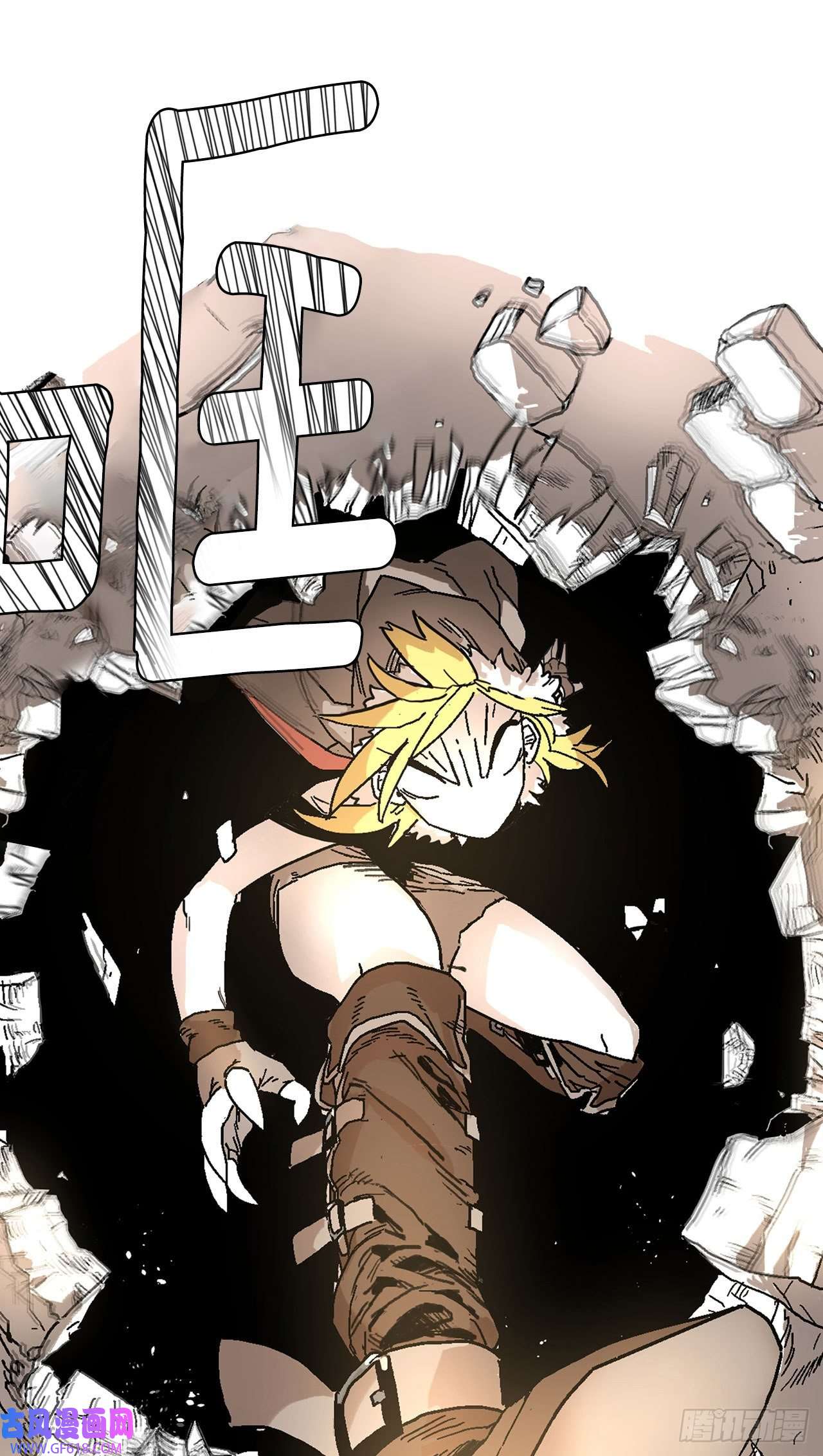 救命，伊维！5.里夫雷-2