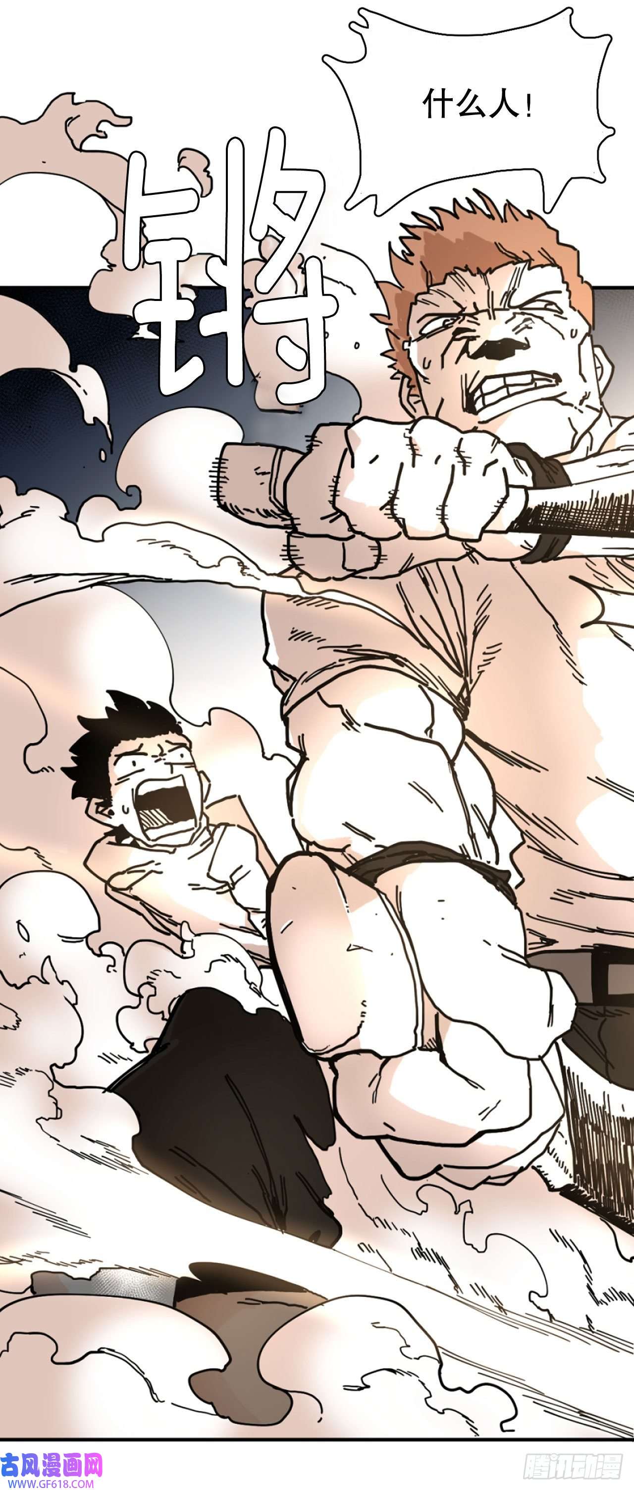 救命，伊维！5.里夫雷-2