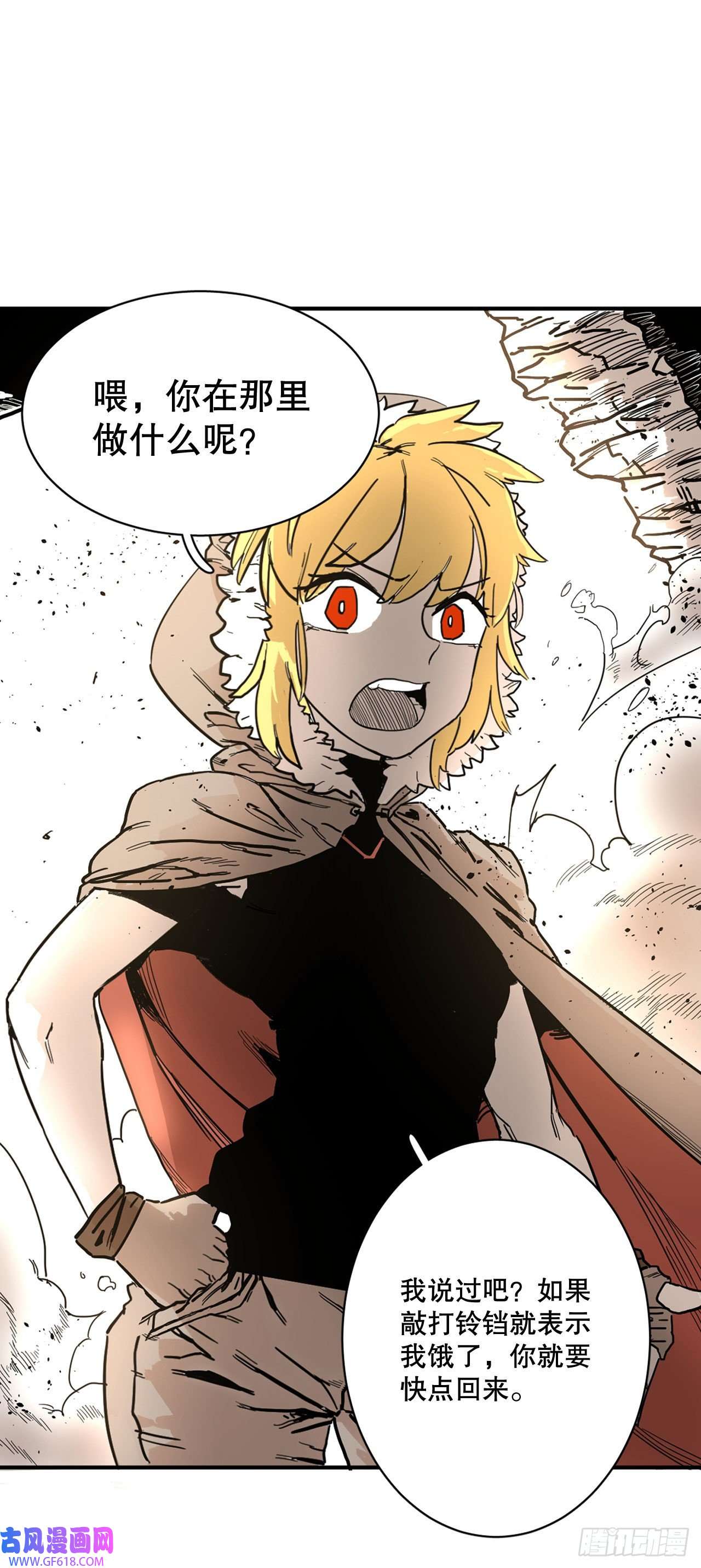 救命，伊维！5.里夫雷-2