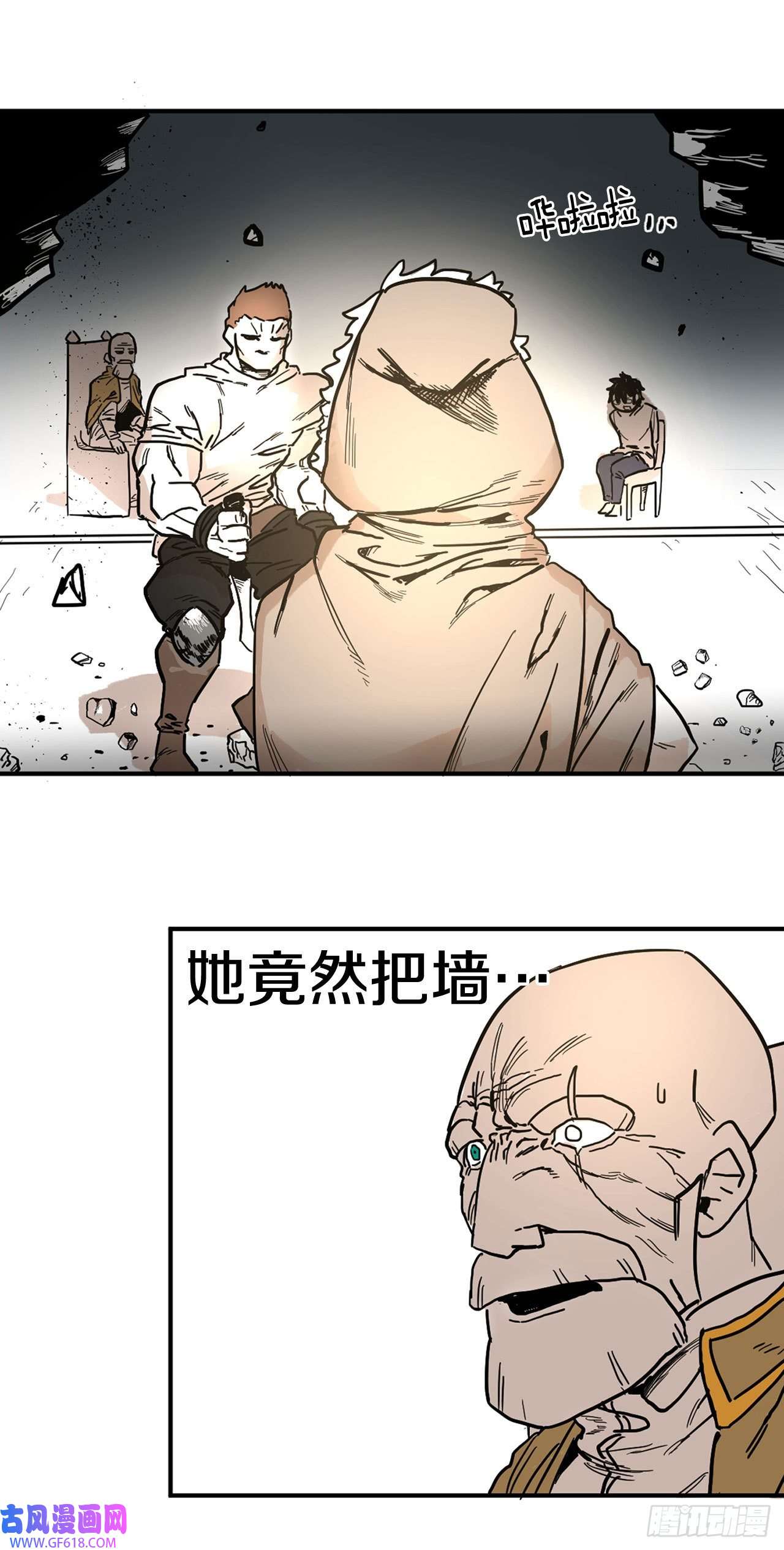 救命，伊维！5.里夫雷-2