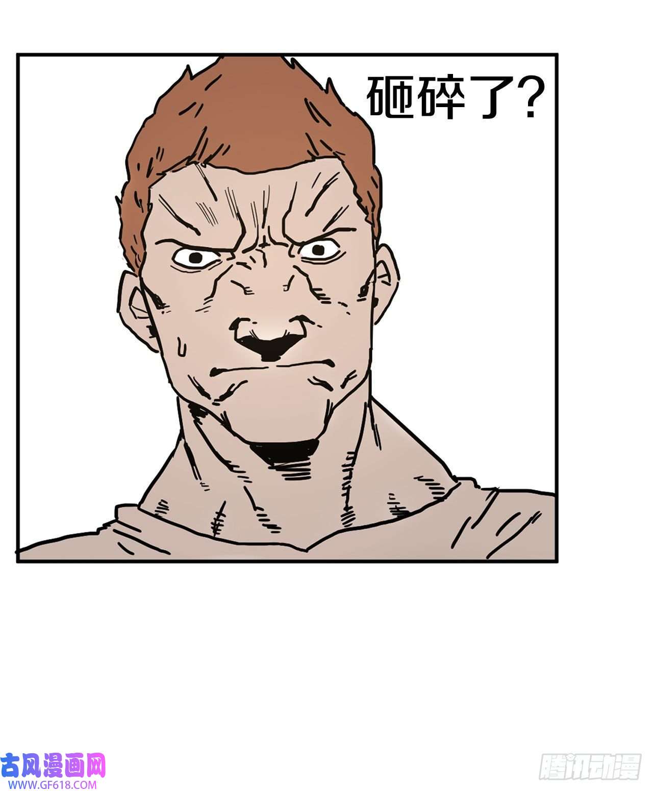 救命，伊维！5.里夫雷-2