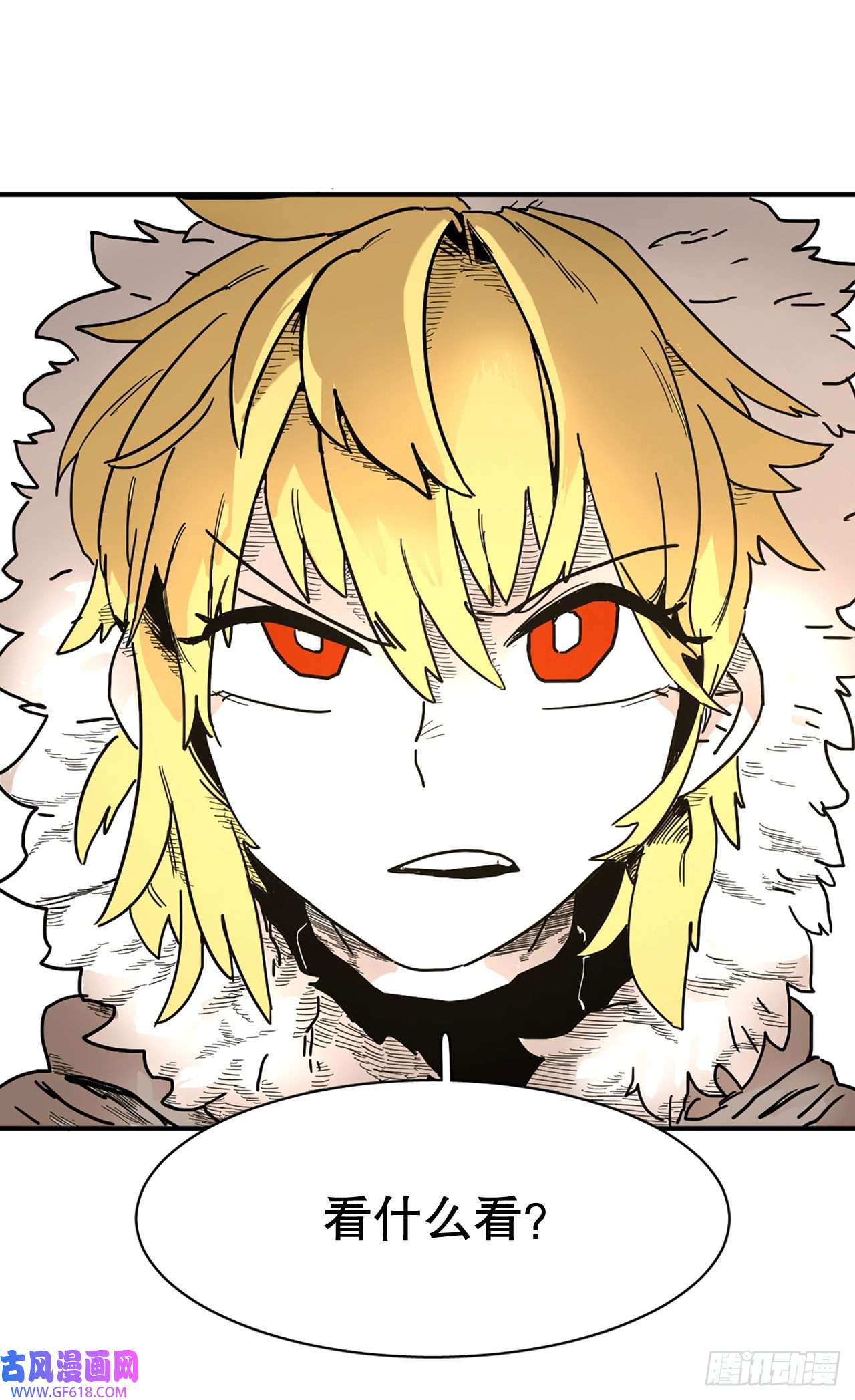 救命，伊维！5.里夫雷-2