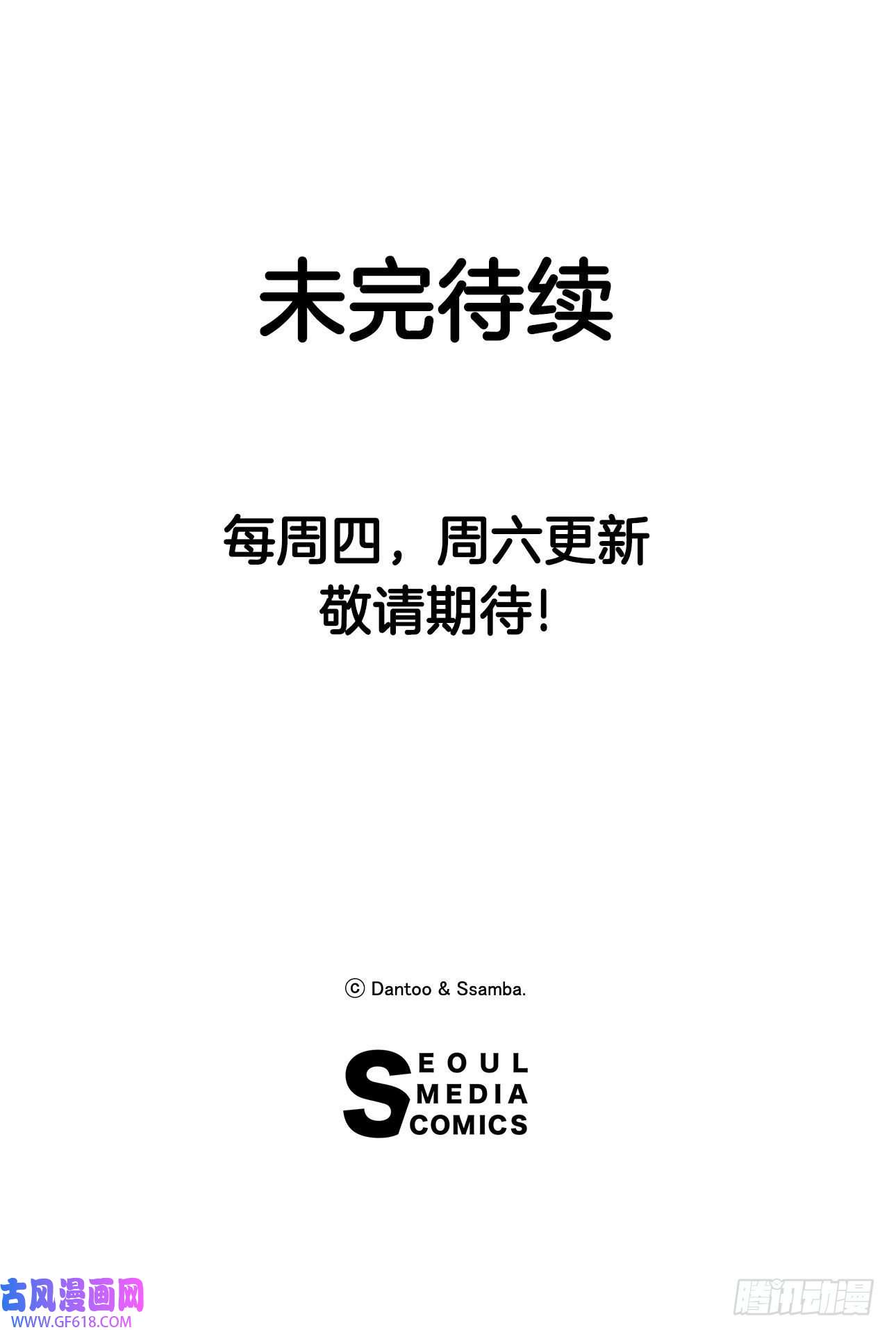 救命，伊维！5.里夫雷-2