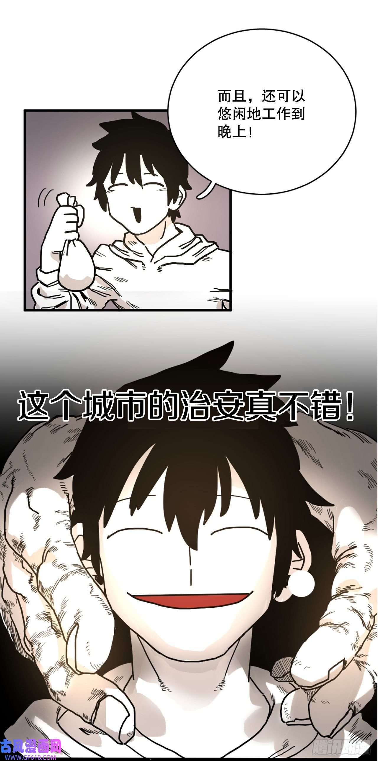 救命，伊维！5.里夫雷-2