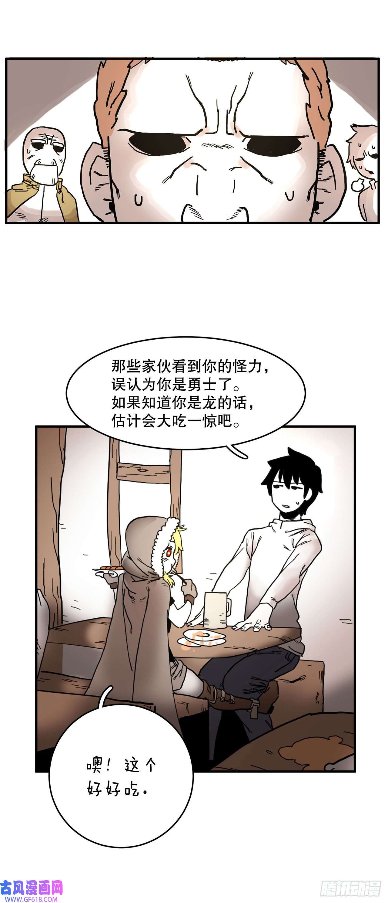 救命，伊维！6.寻找禁书