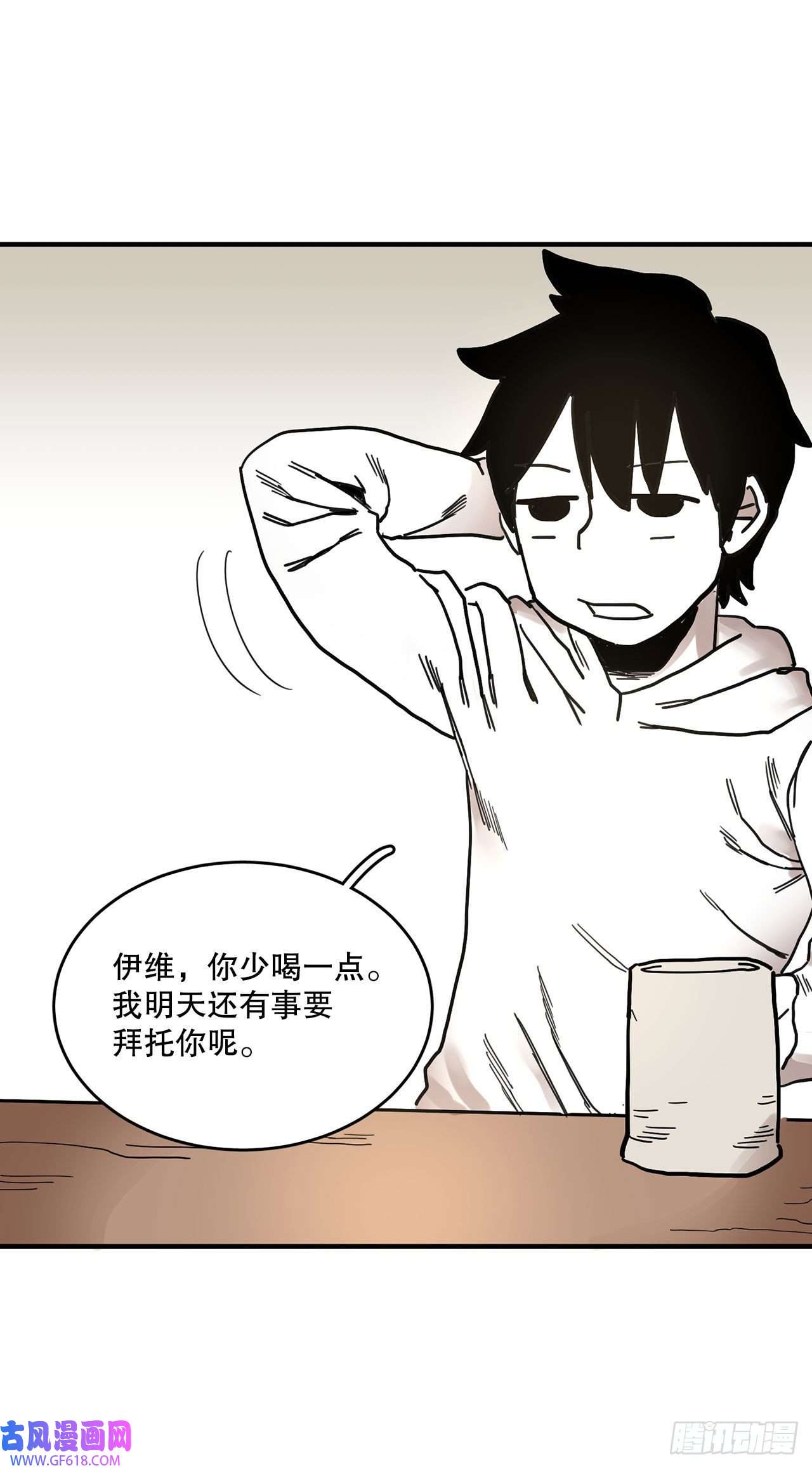 救命，伊维！6.寻找禁书