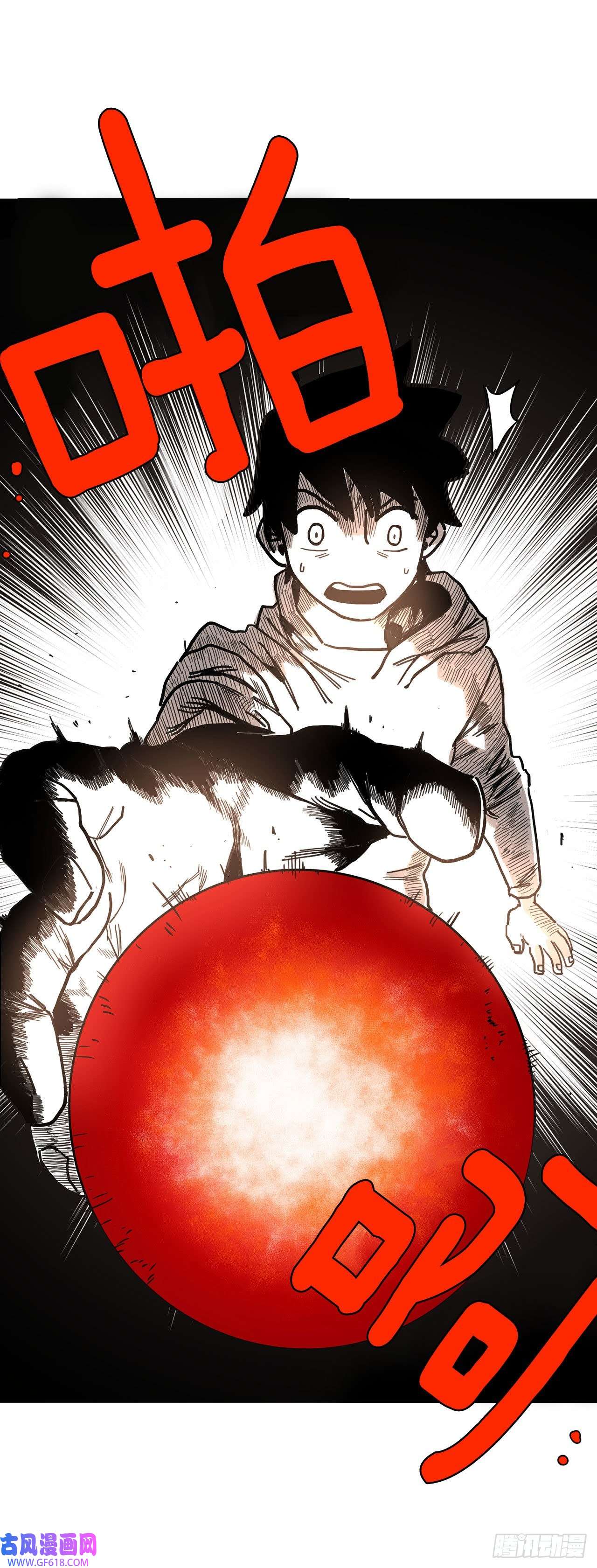 救命，伊维！6.寻找禁书