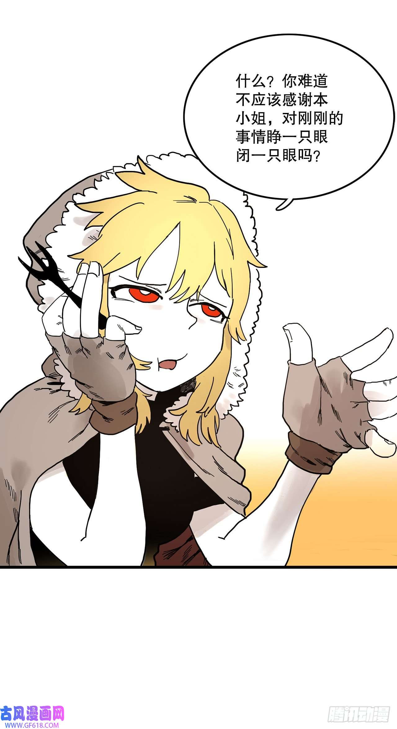 救命，伊维！6.寻找禁书