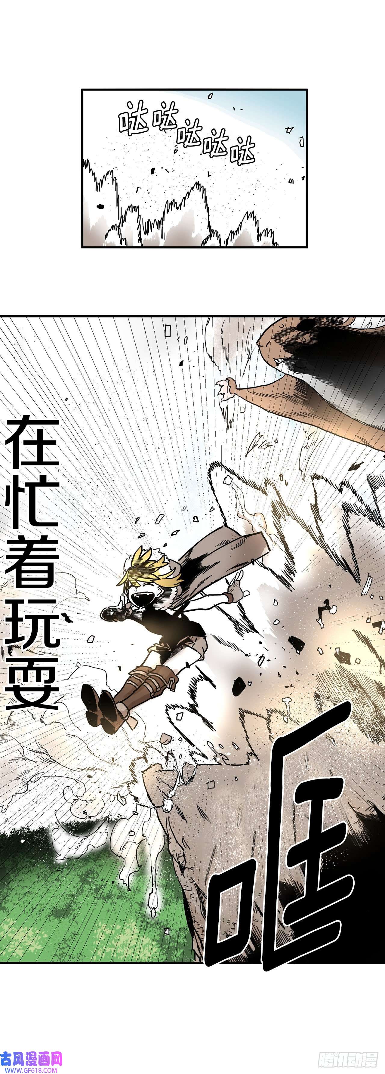 救命，伊维！6.寻找禁书