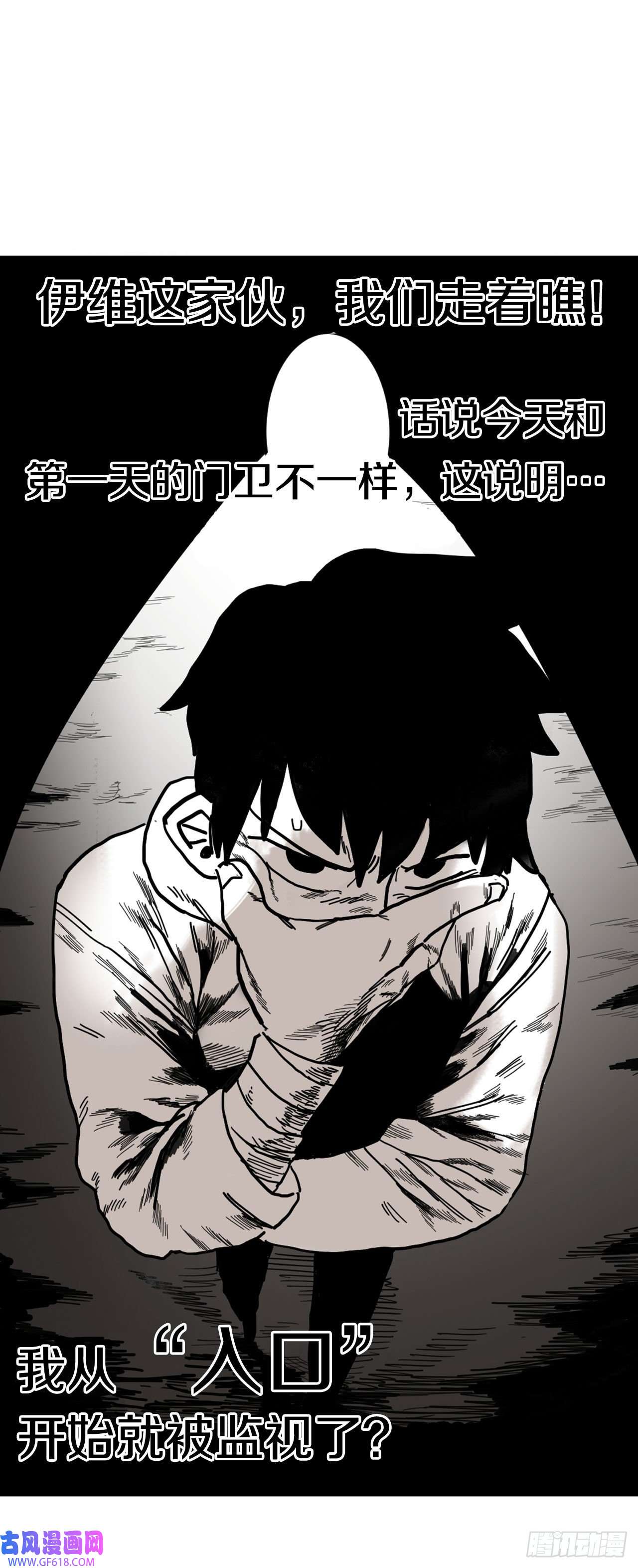 救命，伊维！6.寻找禁书