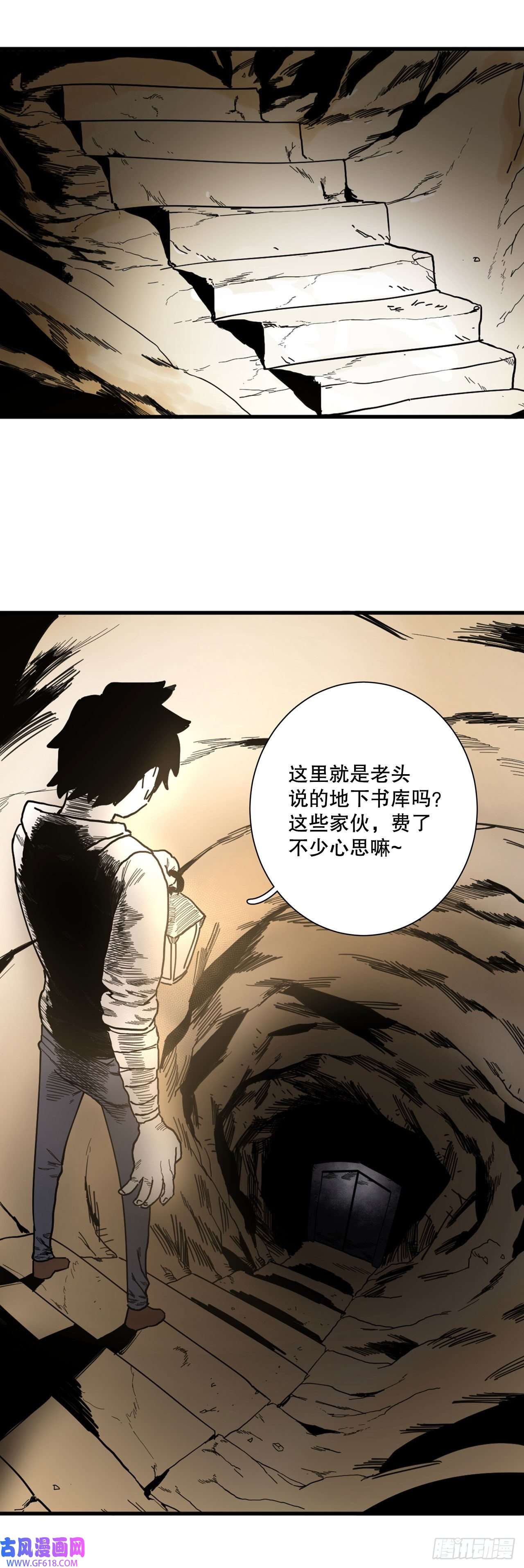 救命，伊维！6.寻找禁书