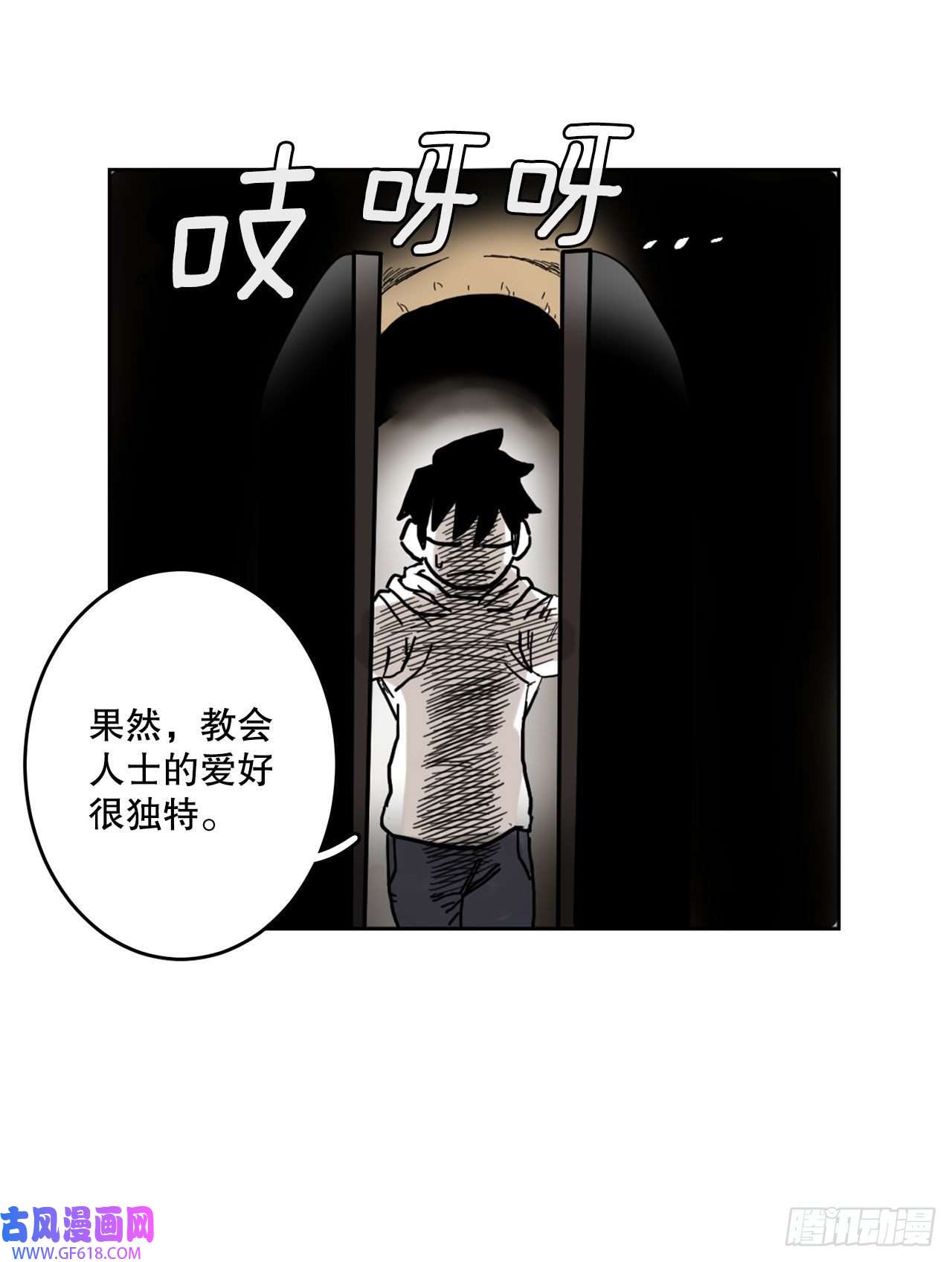 救命，伊维！6.寻找禁书