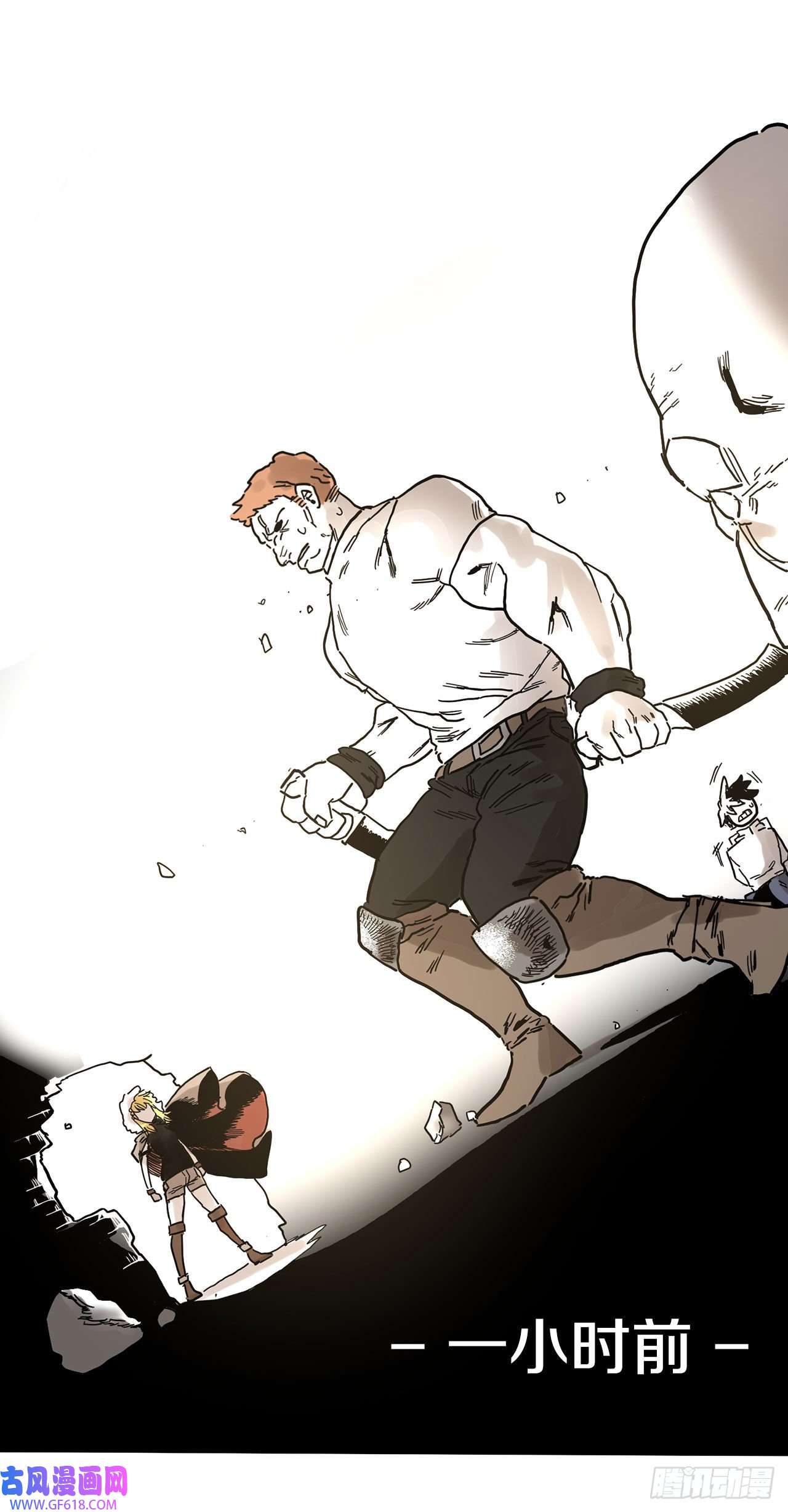 救命，伊维！6.寻找禁书