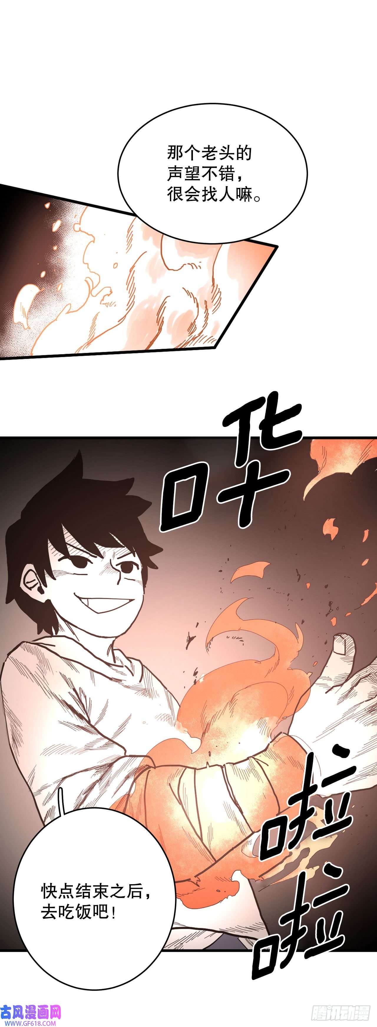 救命，伊维！6.寻找禁书