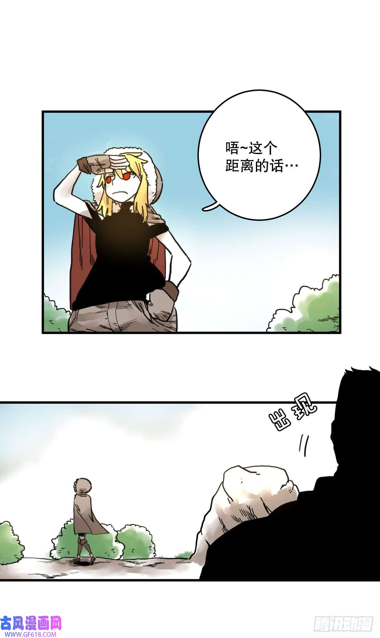 救命，伊维！6.寻找禁书