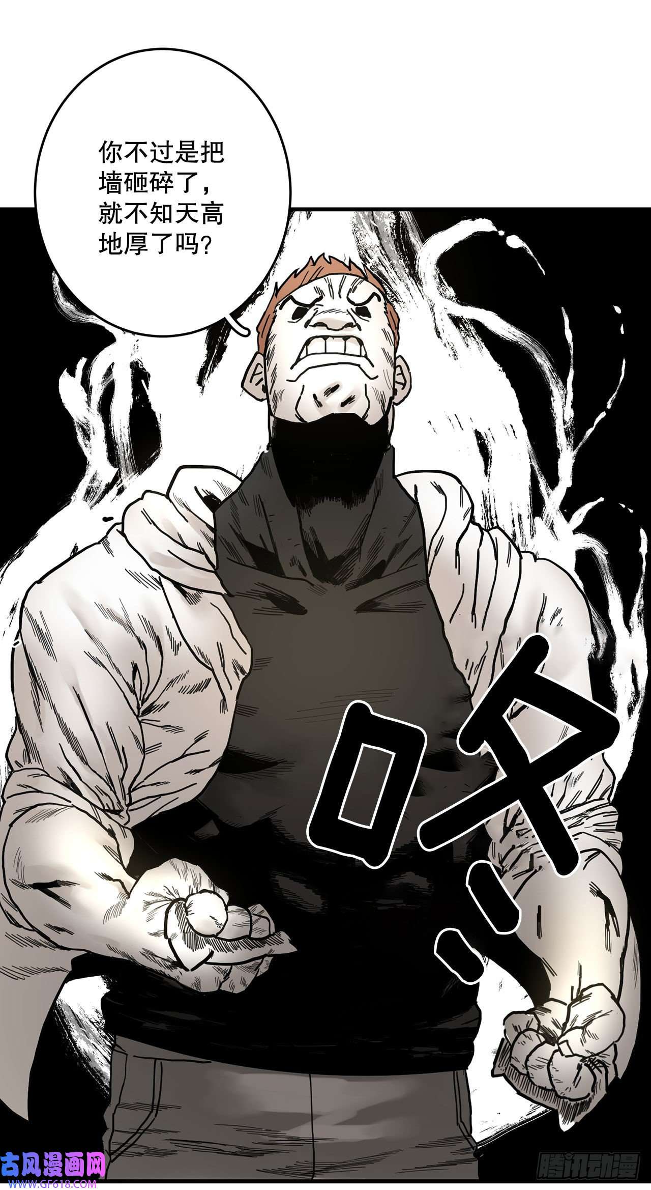 救命，伊维！6.寻找禁书