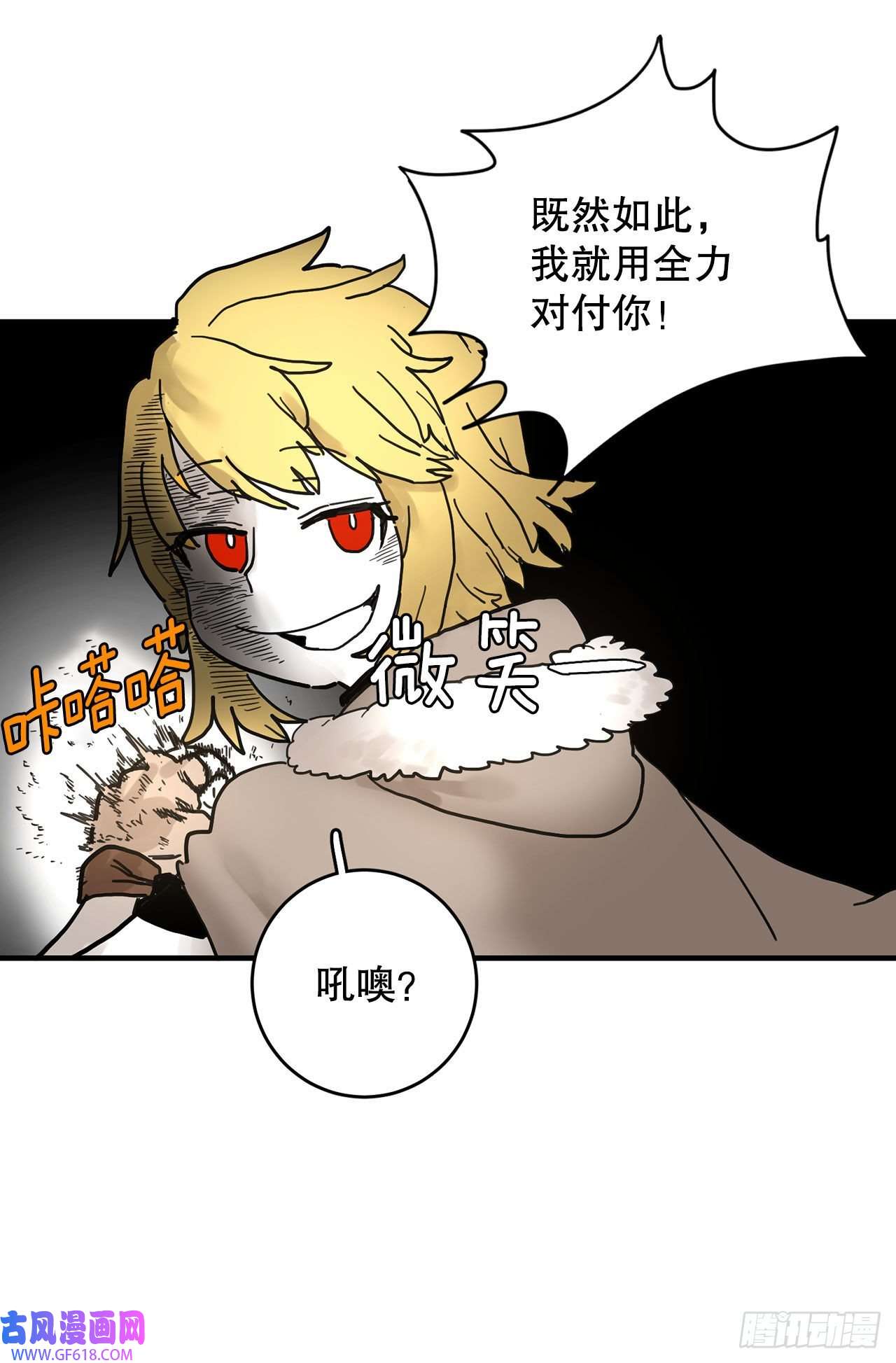 救命，伊维！6.寻找禁书