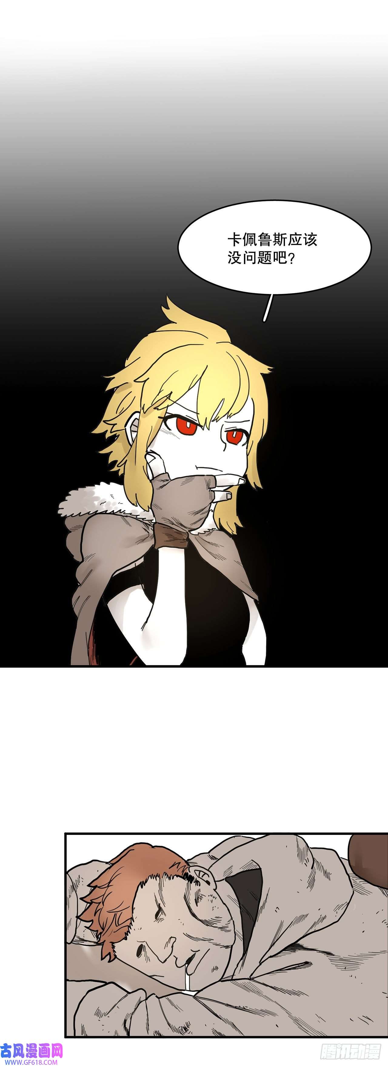 救命，伊维！6.寻找禁书