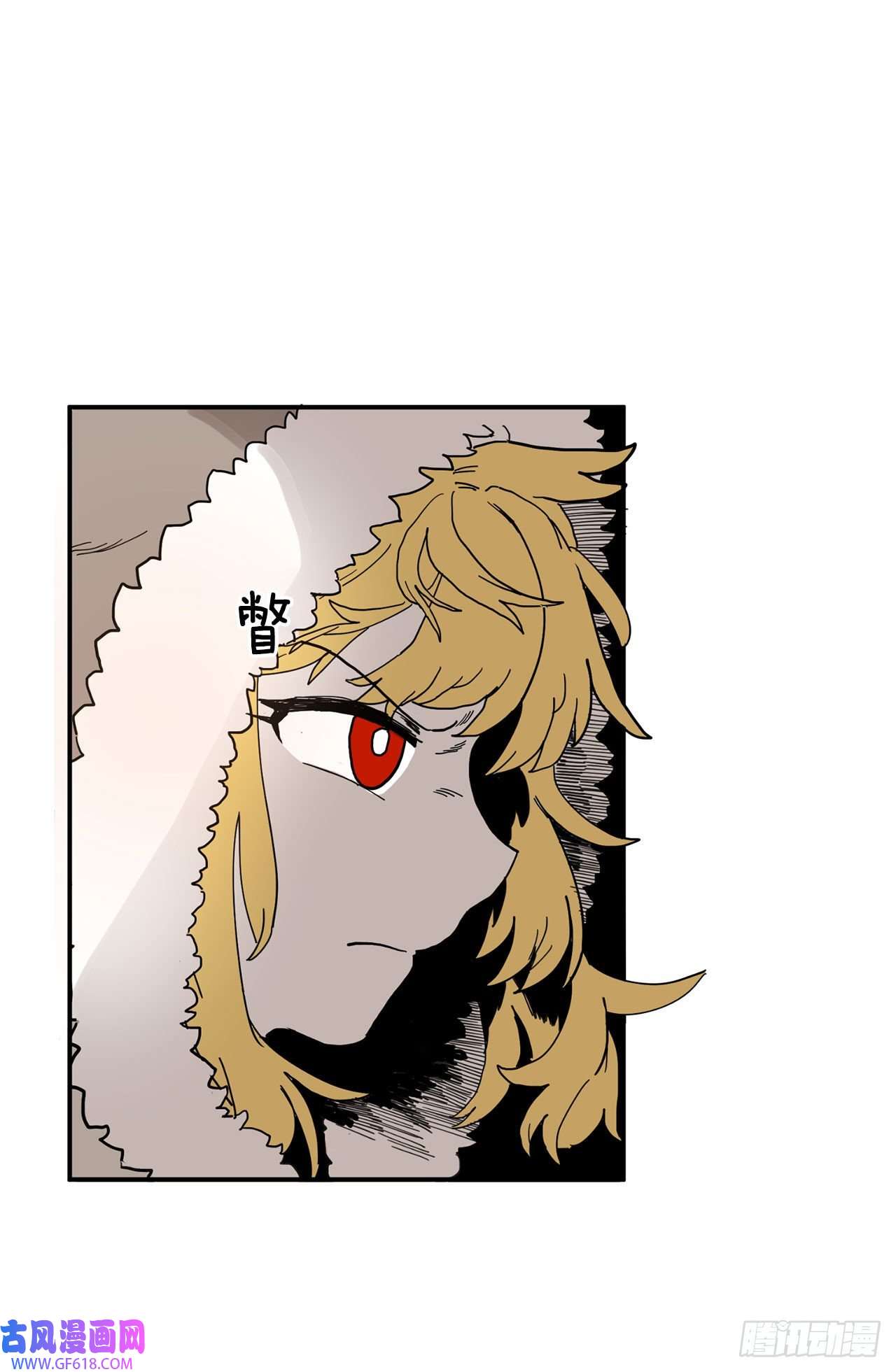 救命，伊维！6.寻找禁书