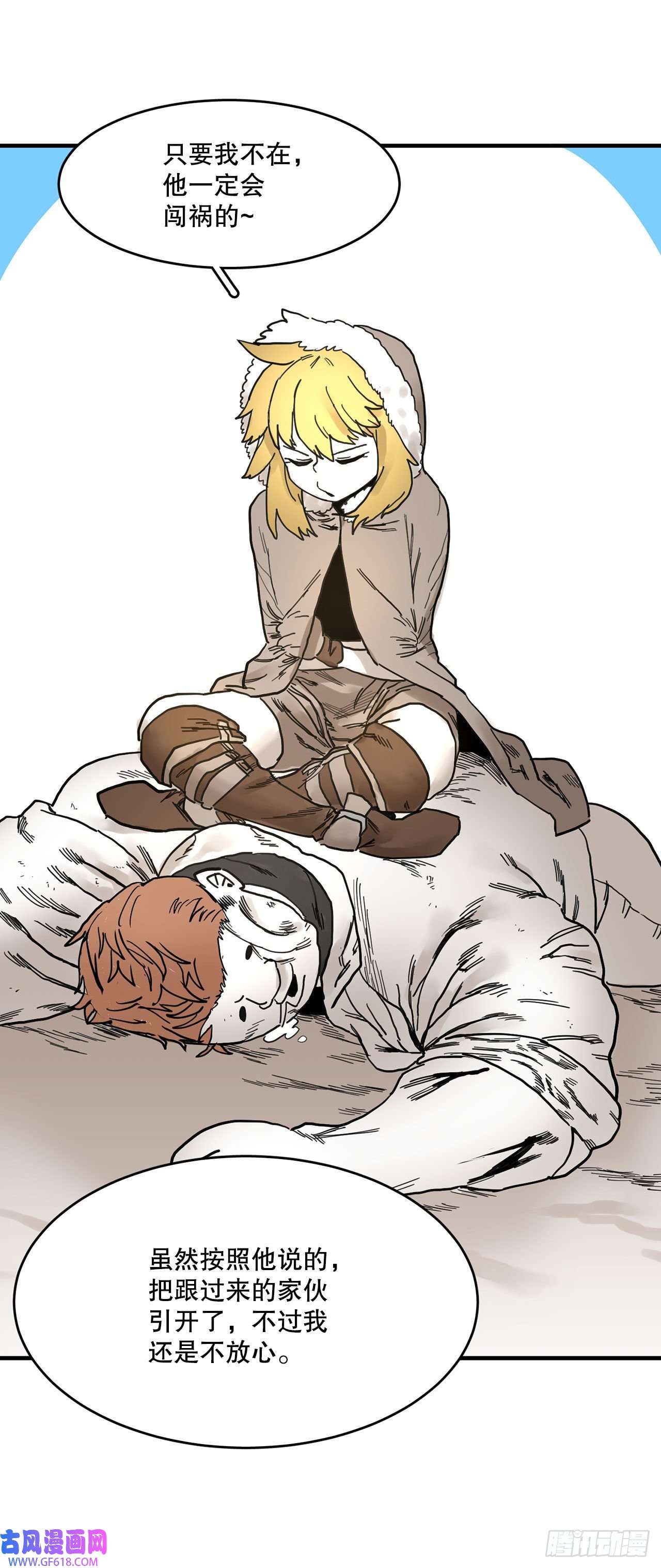 救命，伊维！6.寻找禁书