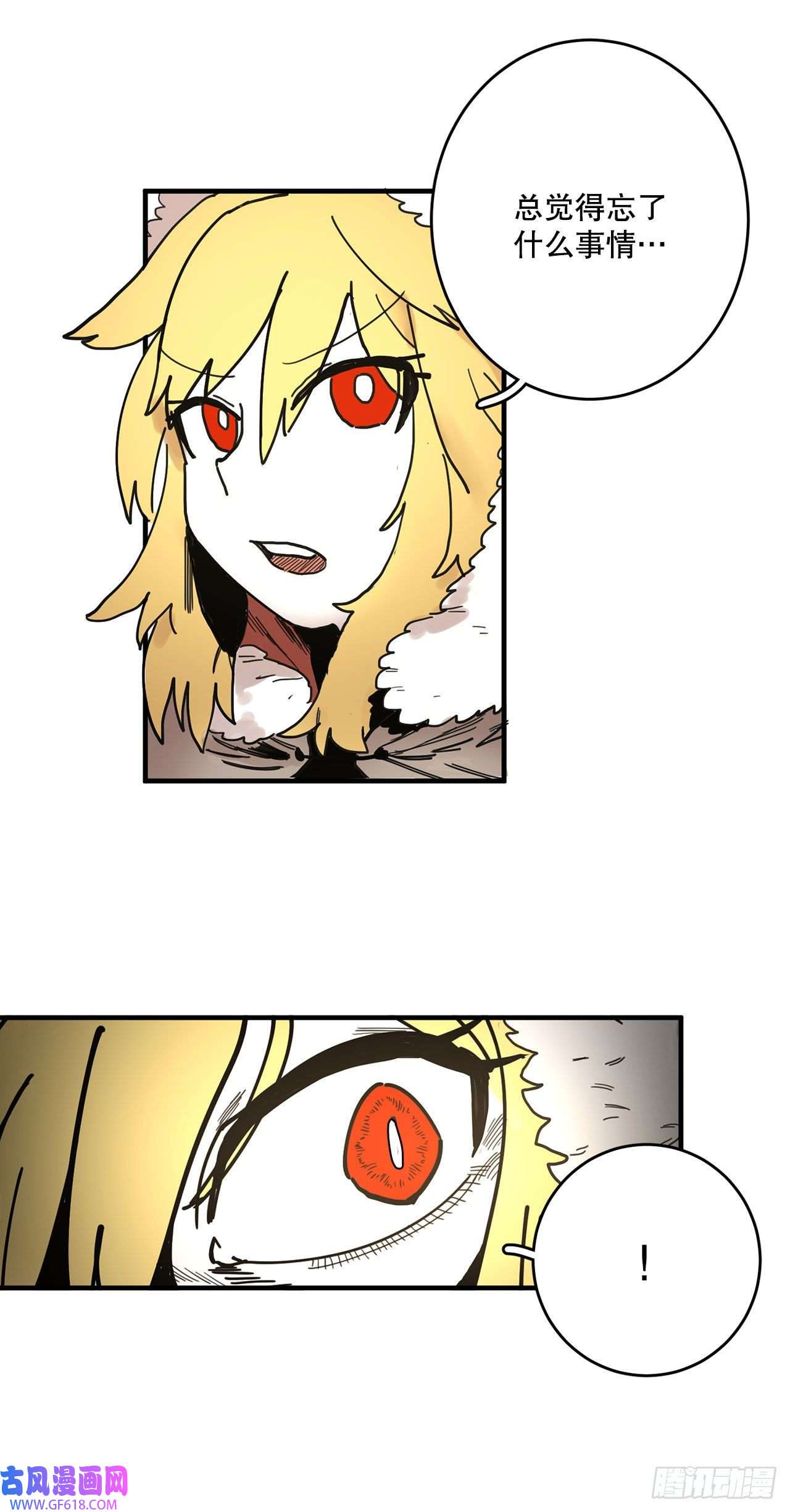 救命，伊维！6.寻找禁书