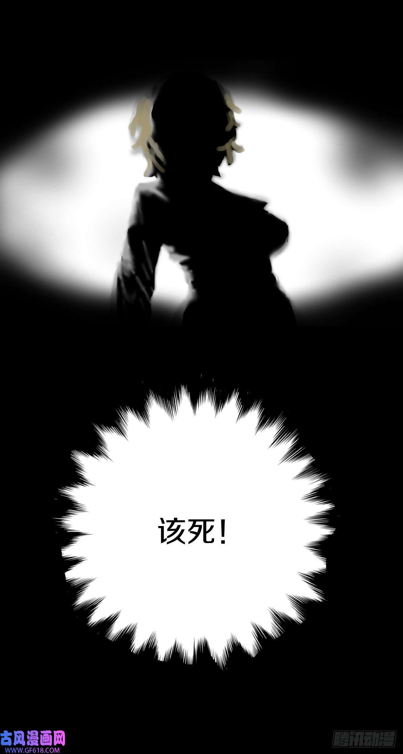 救命，伊维！6.寻找禁书