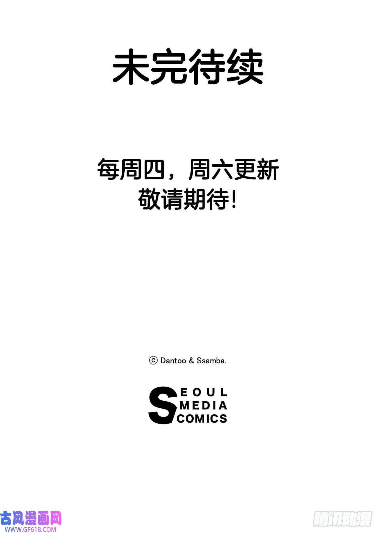 救命，伊维！6.寻找禁书