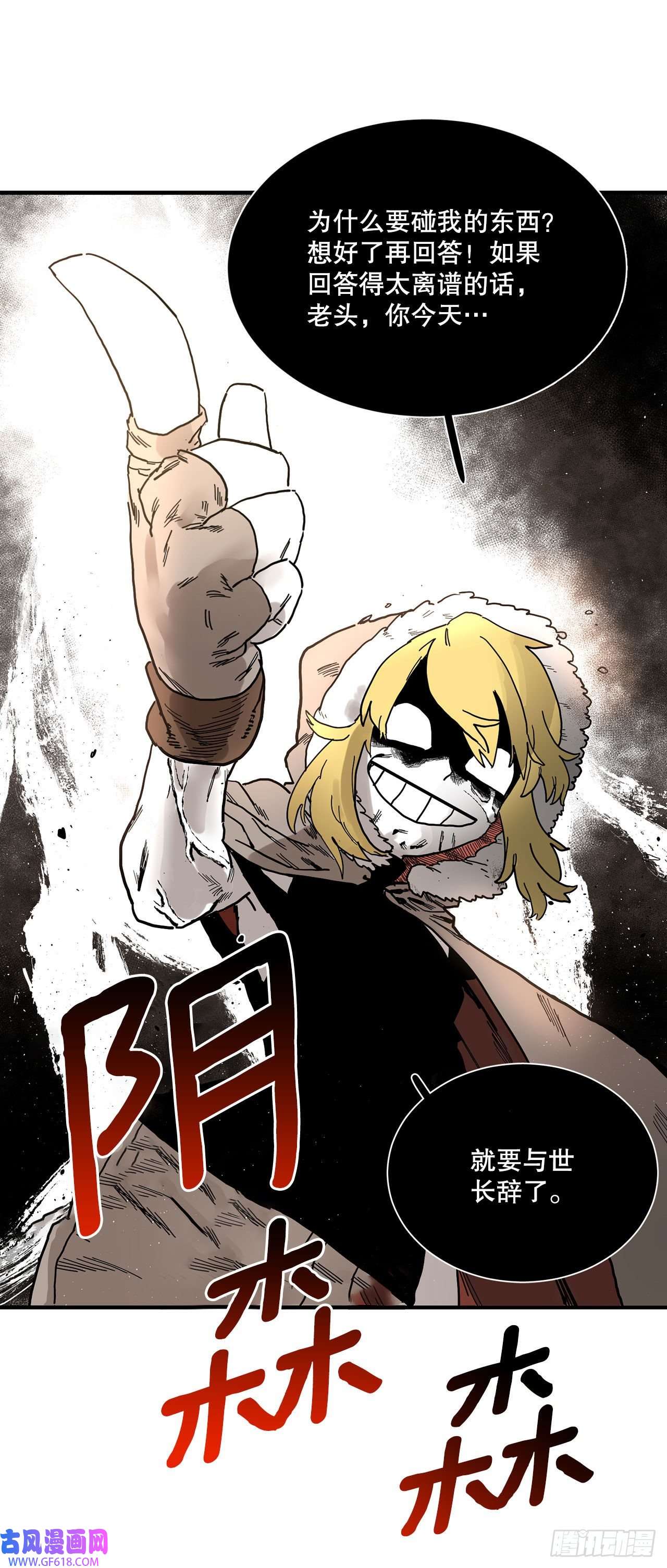 救命，伊维！6.寻找禁书