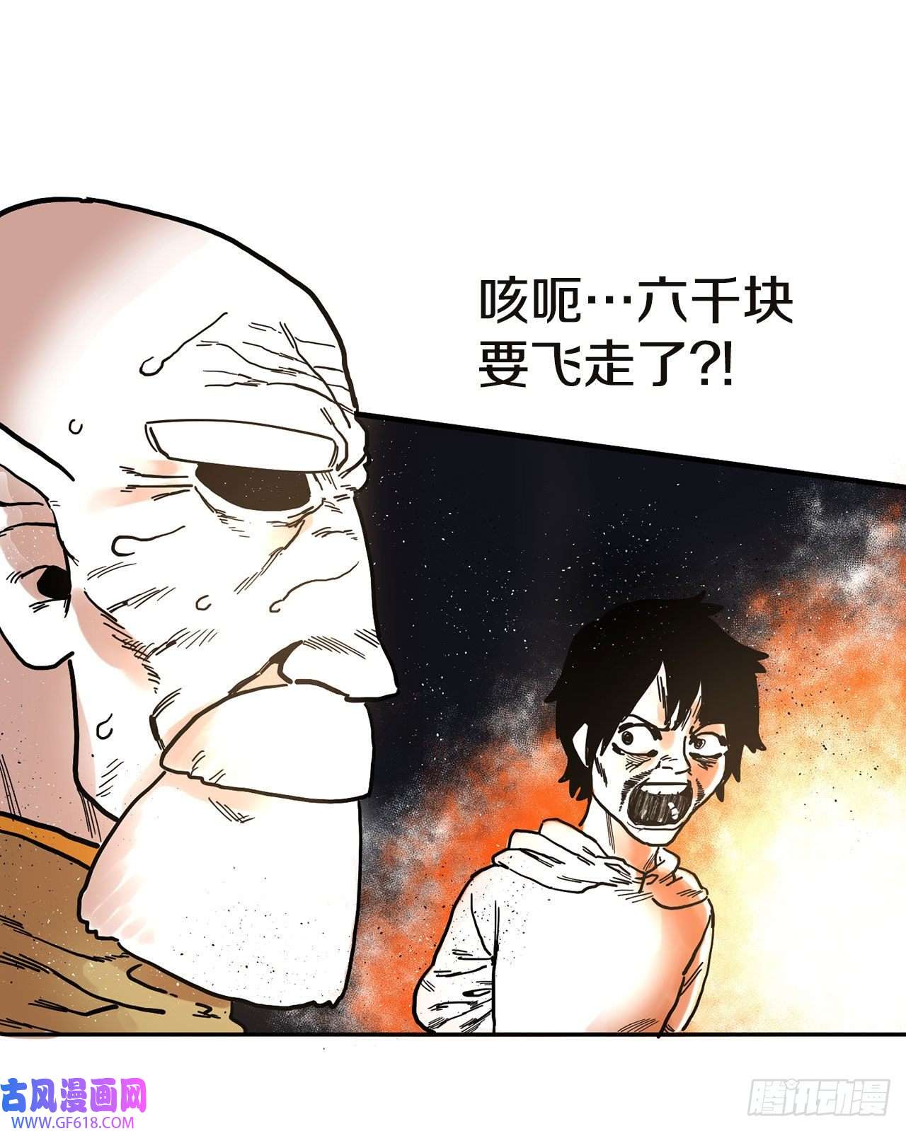 救命，伊维！6.寻找禁书