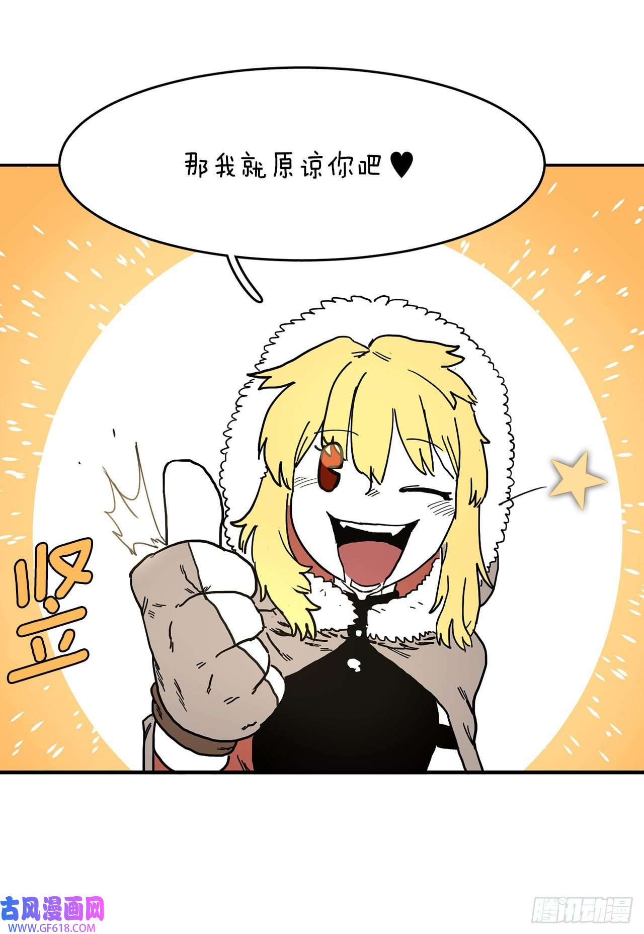 救命，伊维！6.寻找禁书