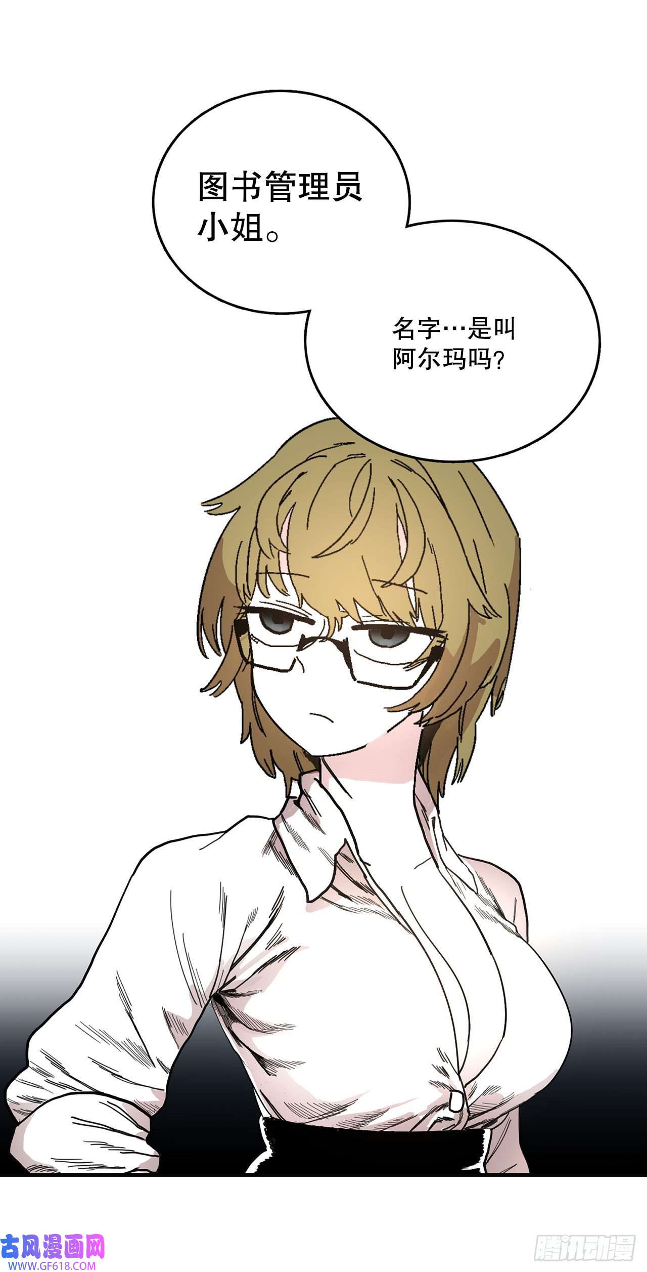 救命，伊维！7.第二次被绑架