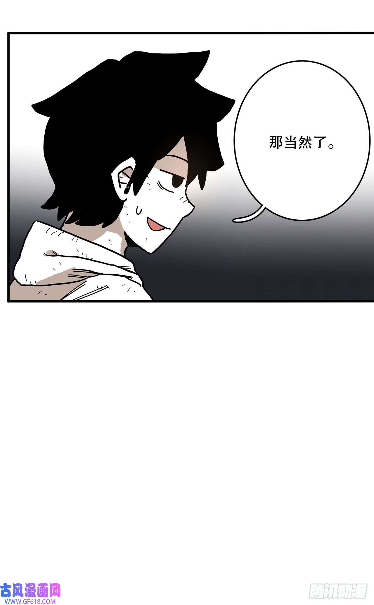 救命，伊维！7.第二次被绑架