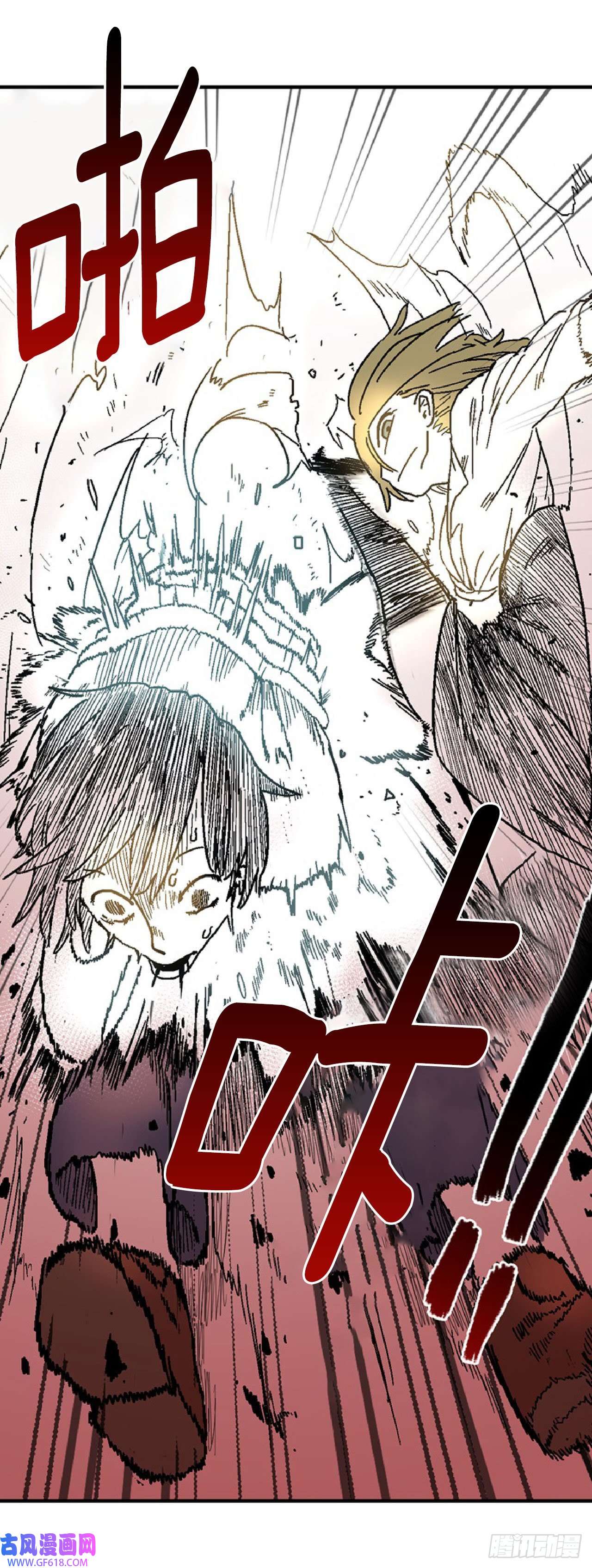 救命，伊维！7.第二次被绑架