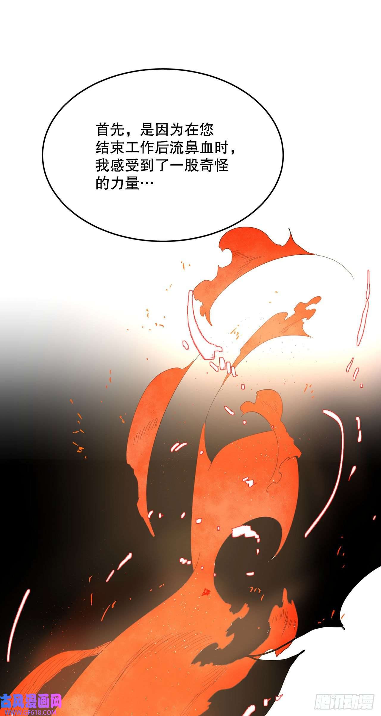 救命，伊维！7.第二次被绑架